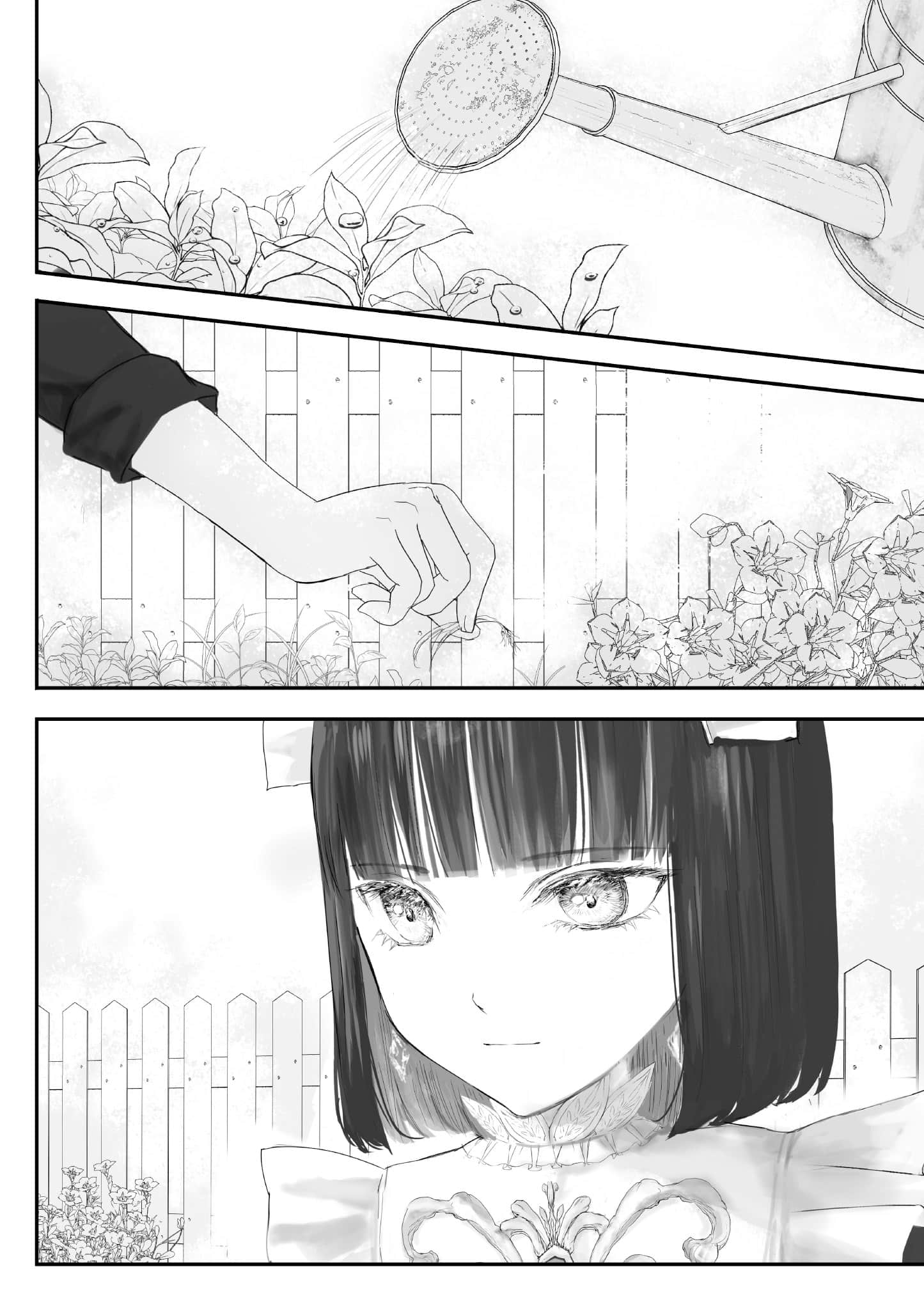 Page 207