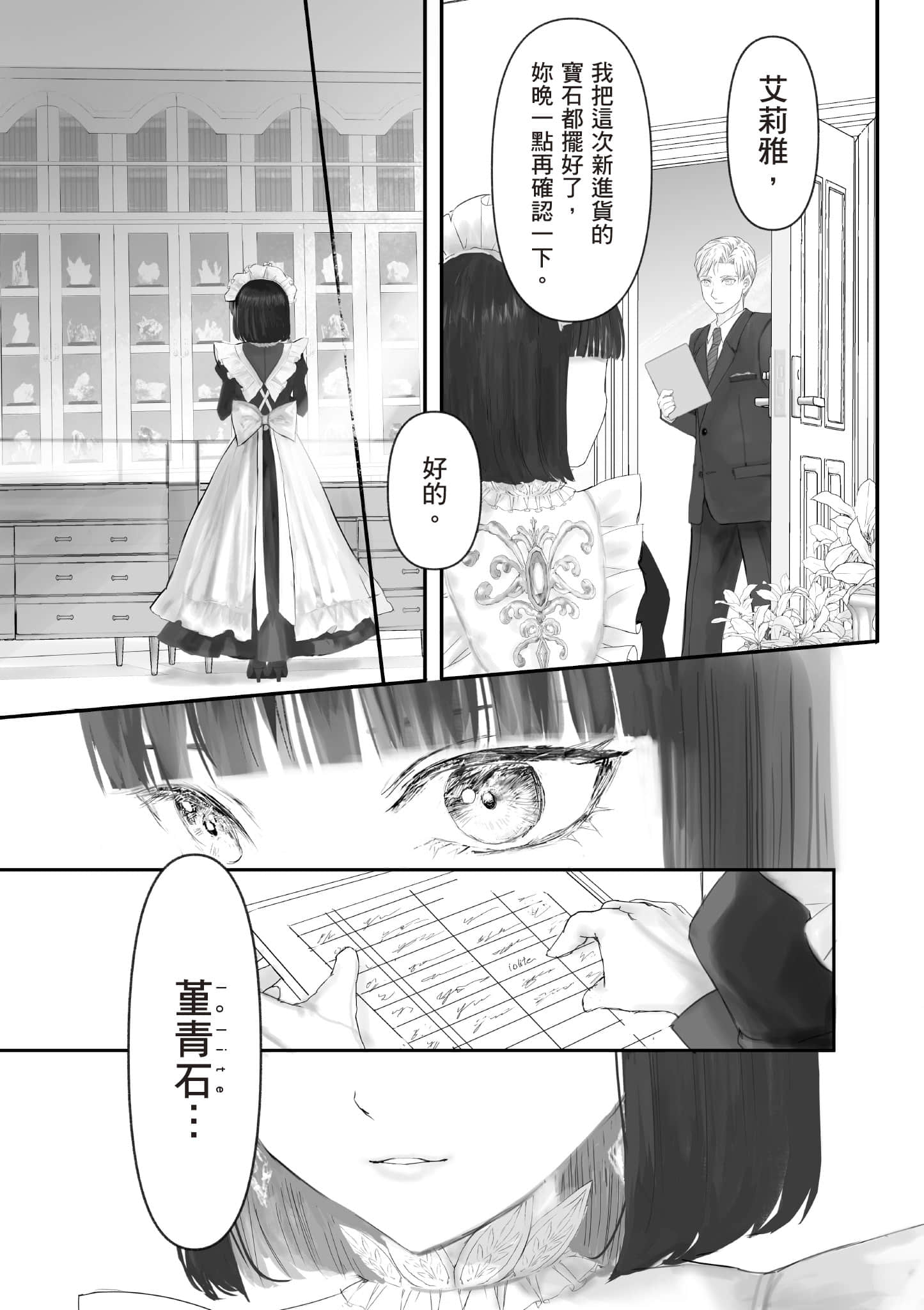 Page 208
