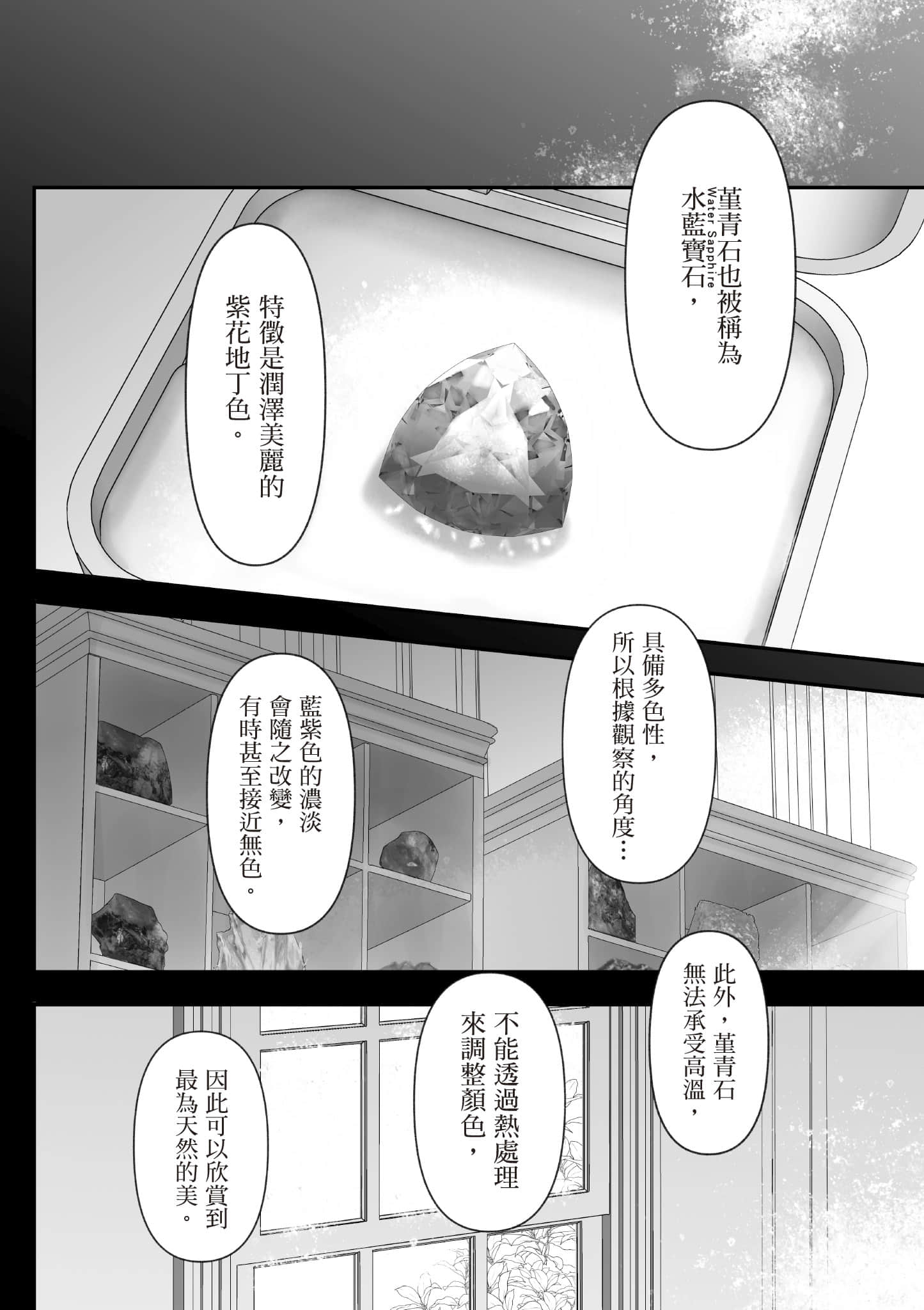 Page 209