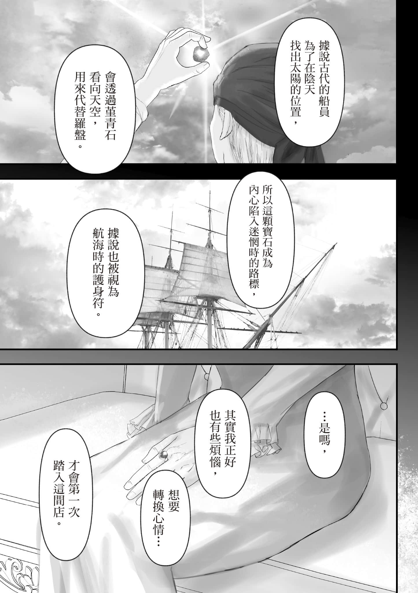 Page 210