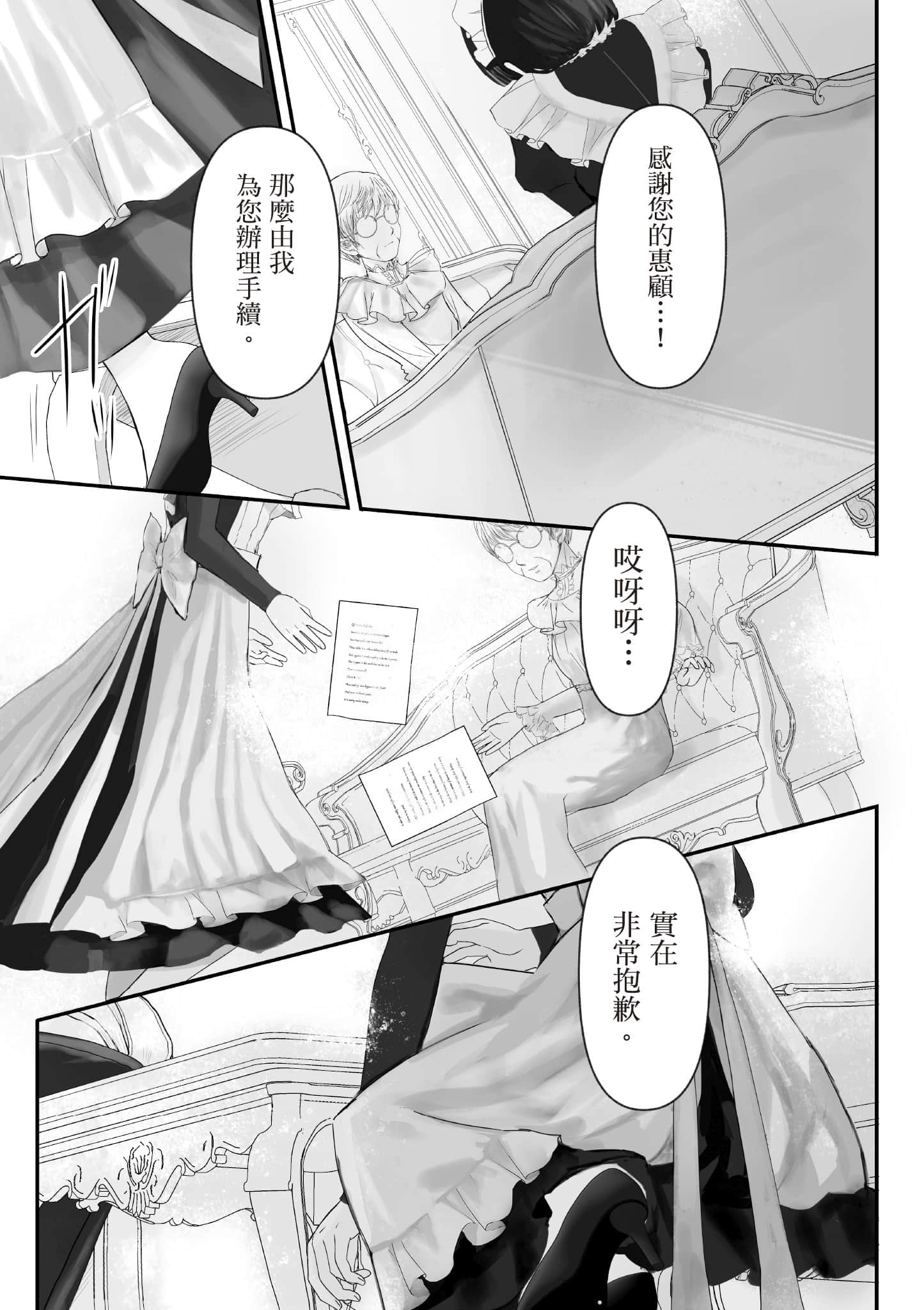Page 212