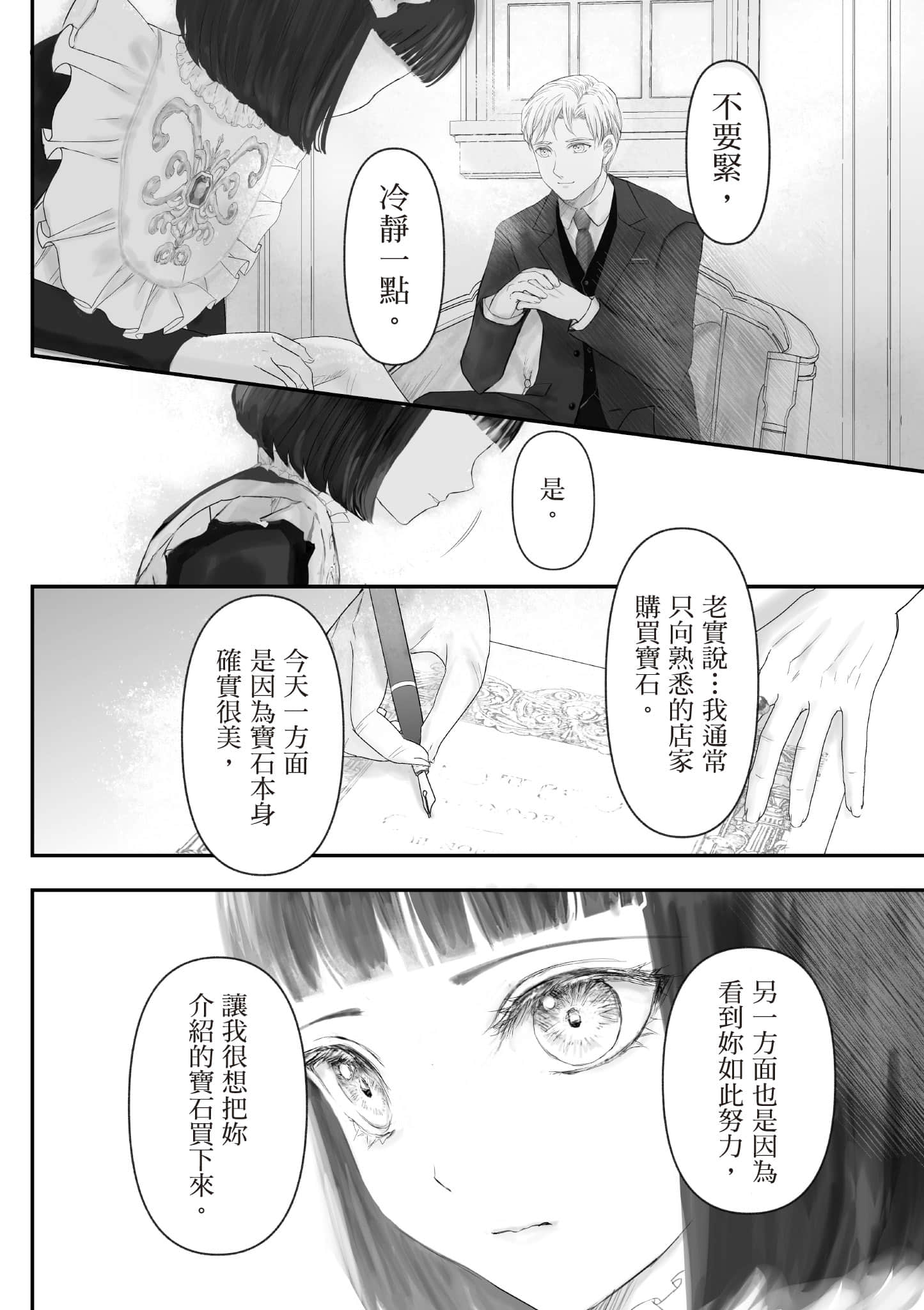 Page 213