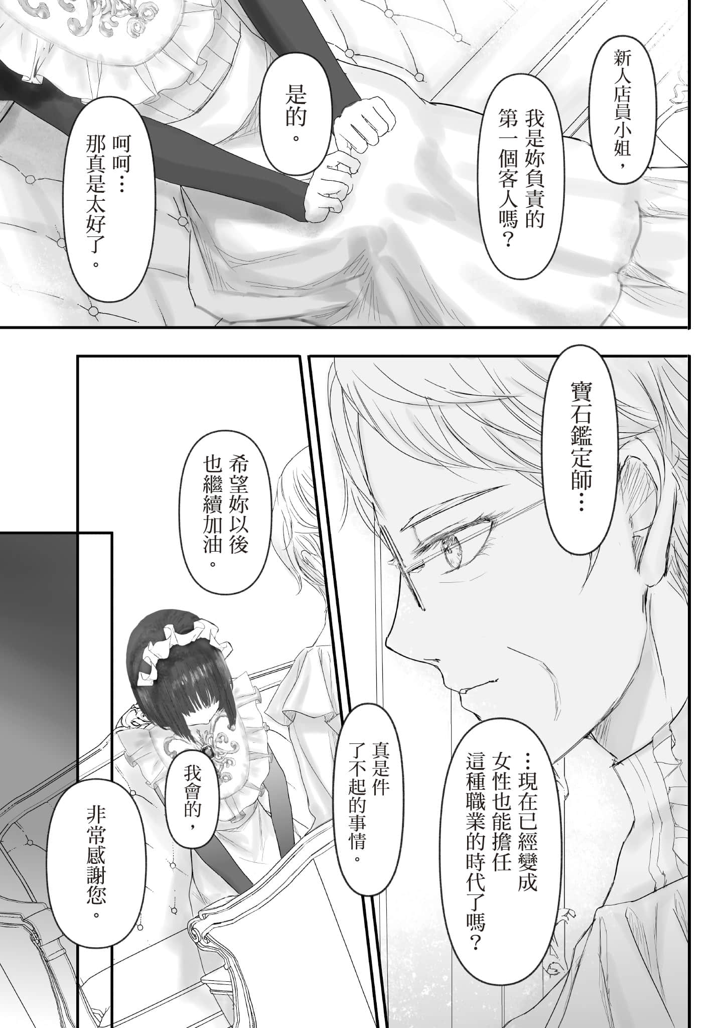 Page 214