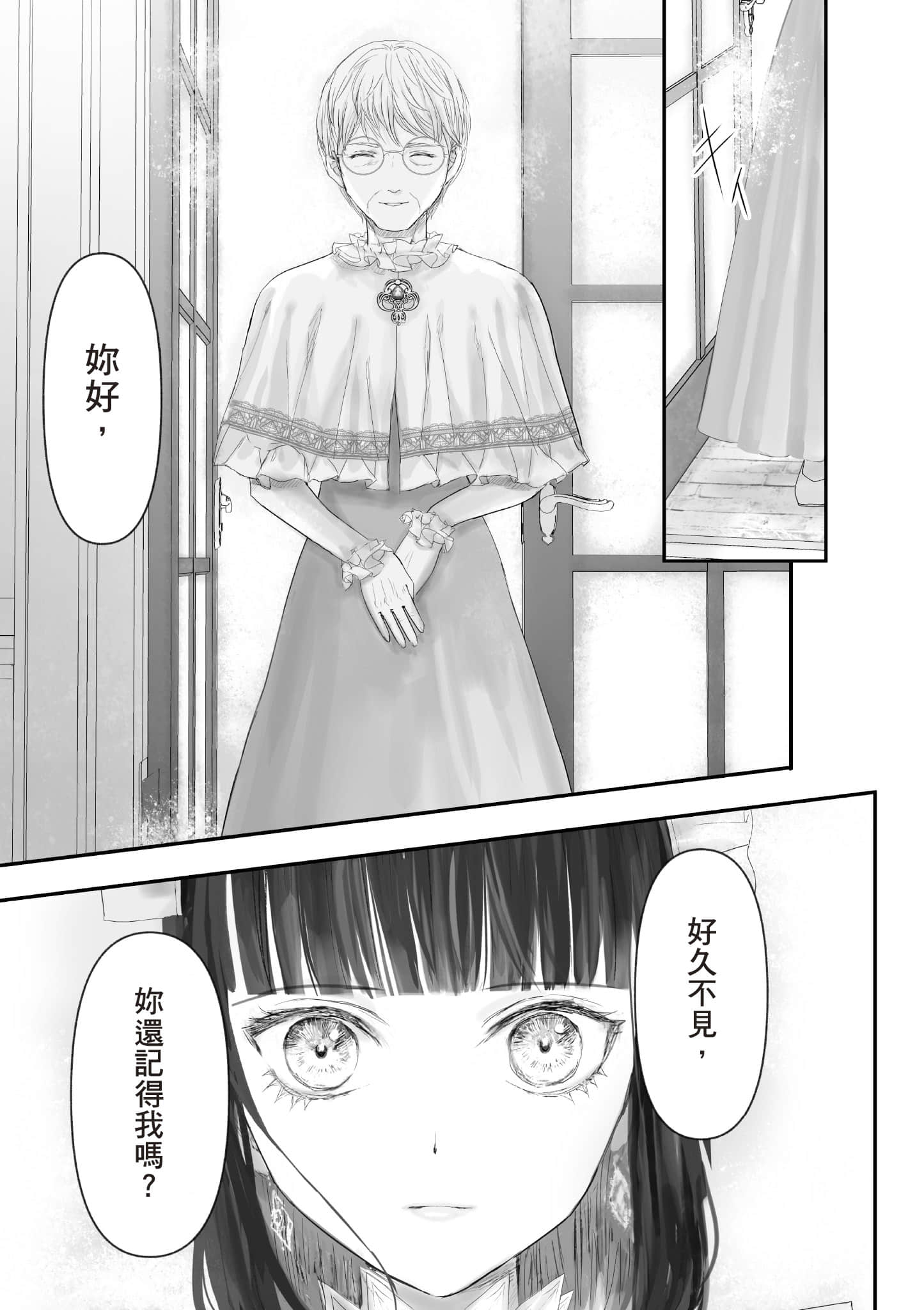 Page 216