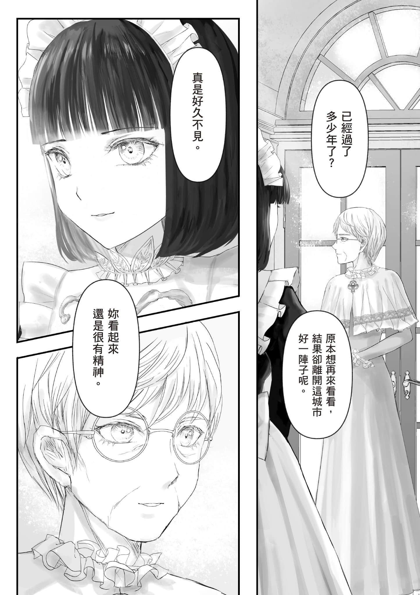 Page 217