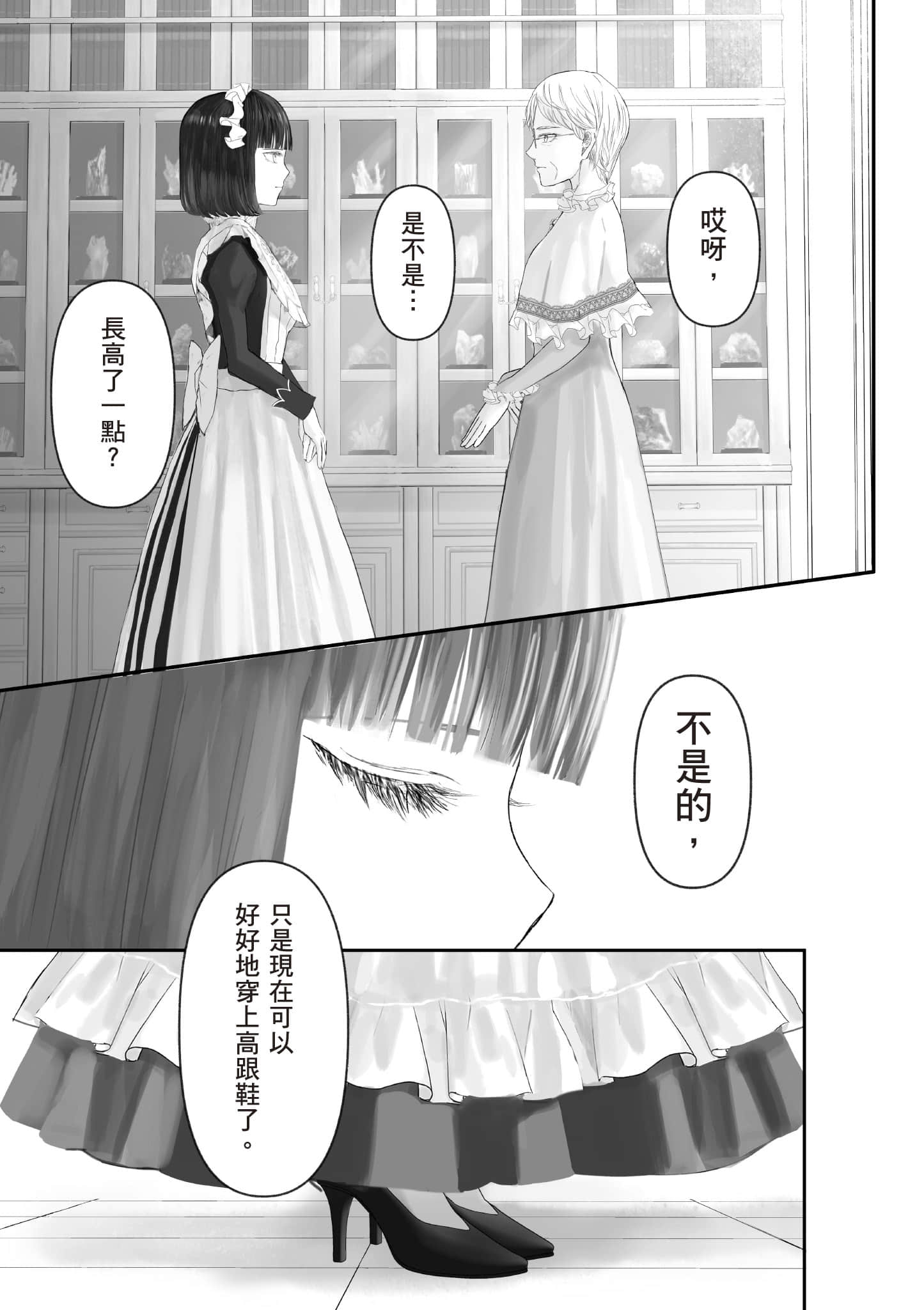 Page 218