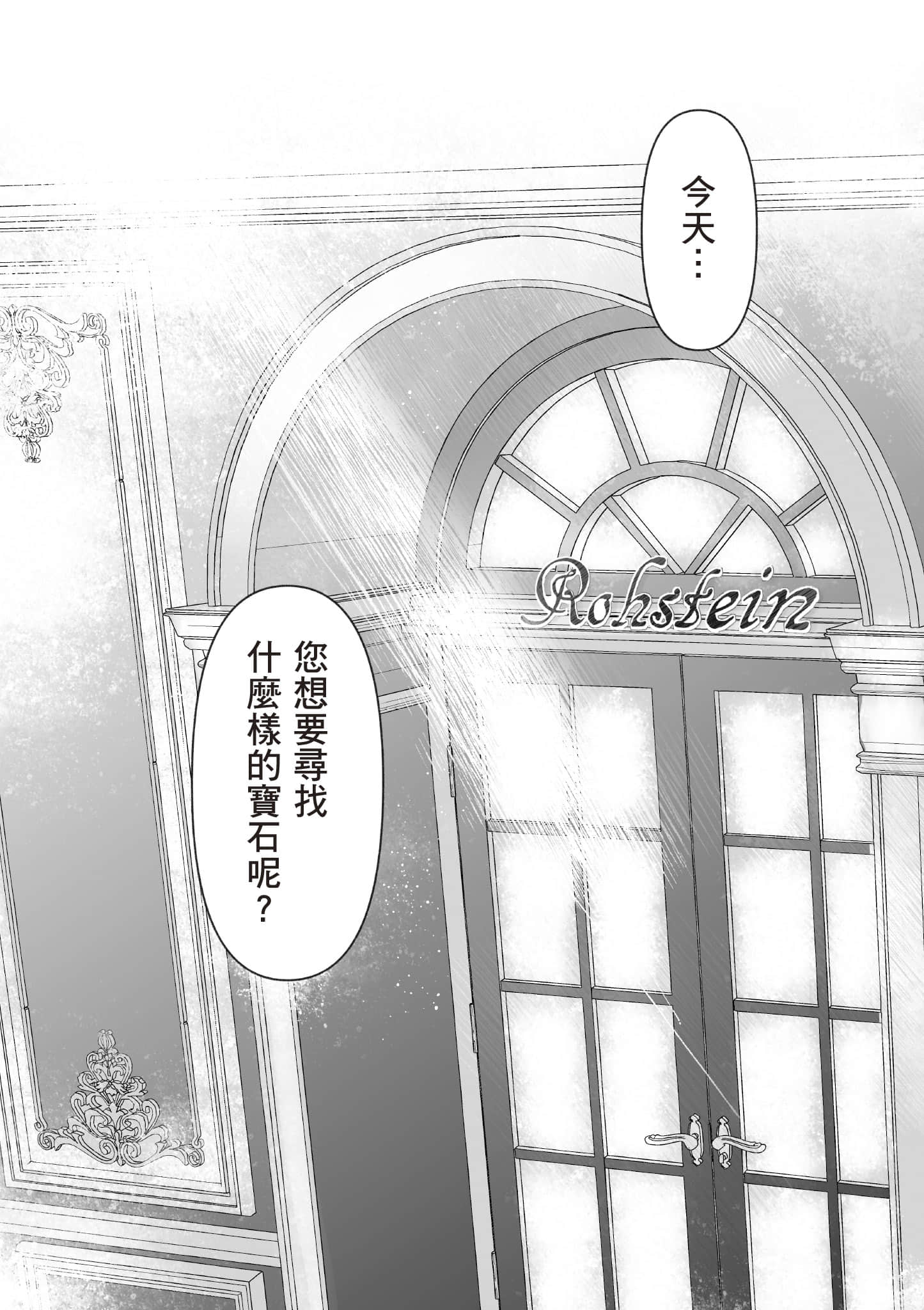 Page 219