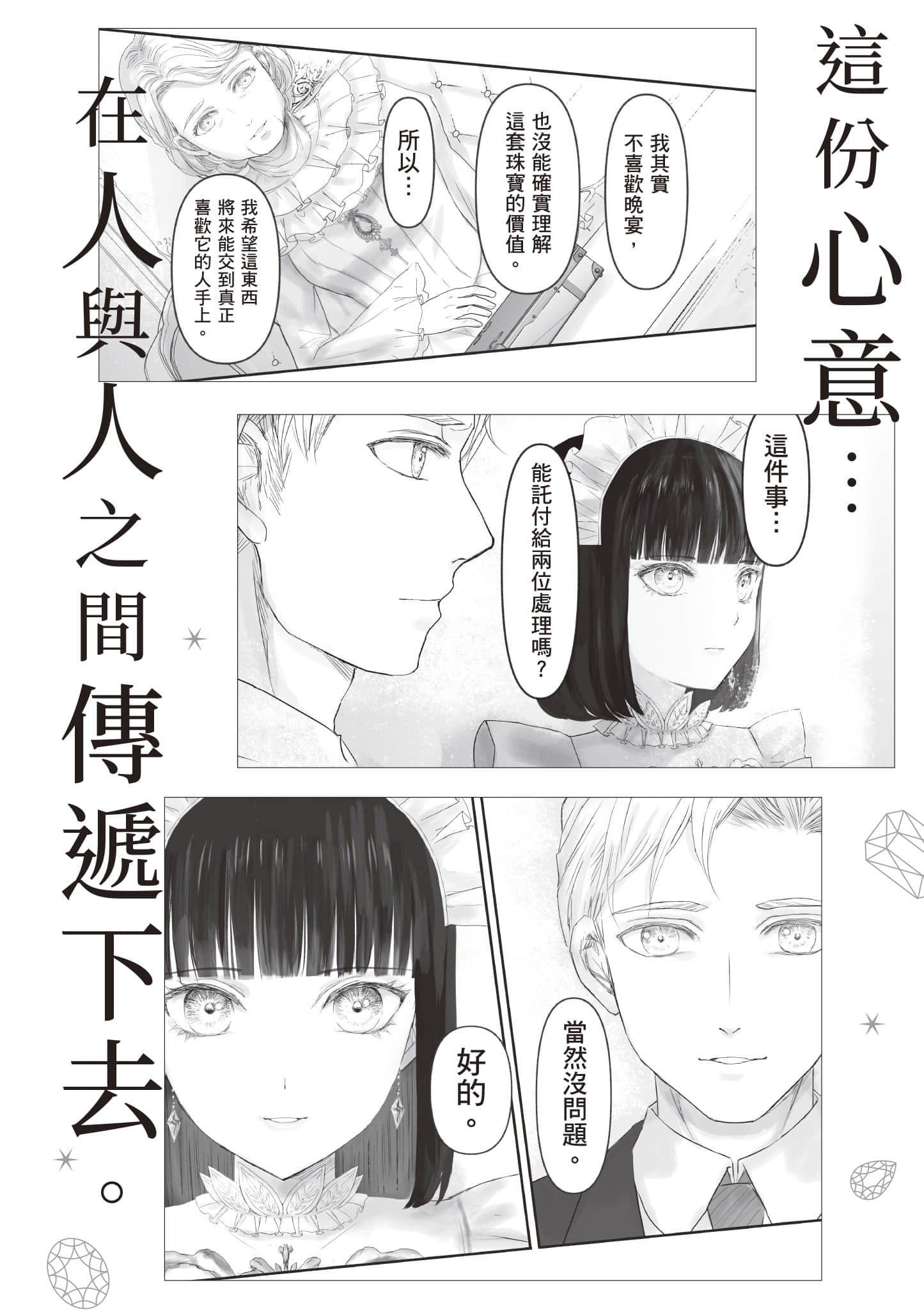 Page 223