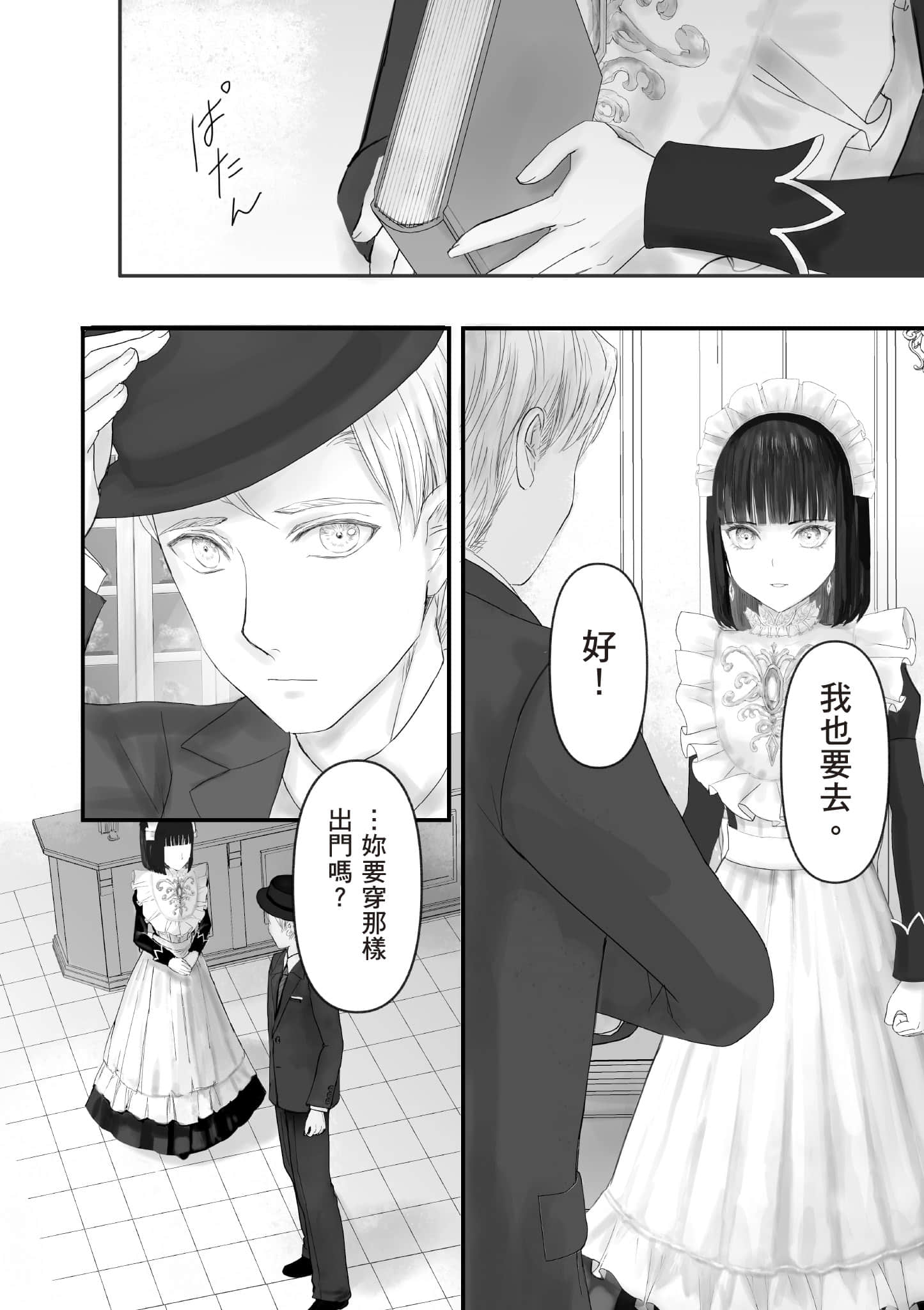 Page 83