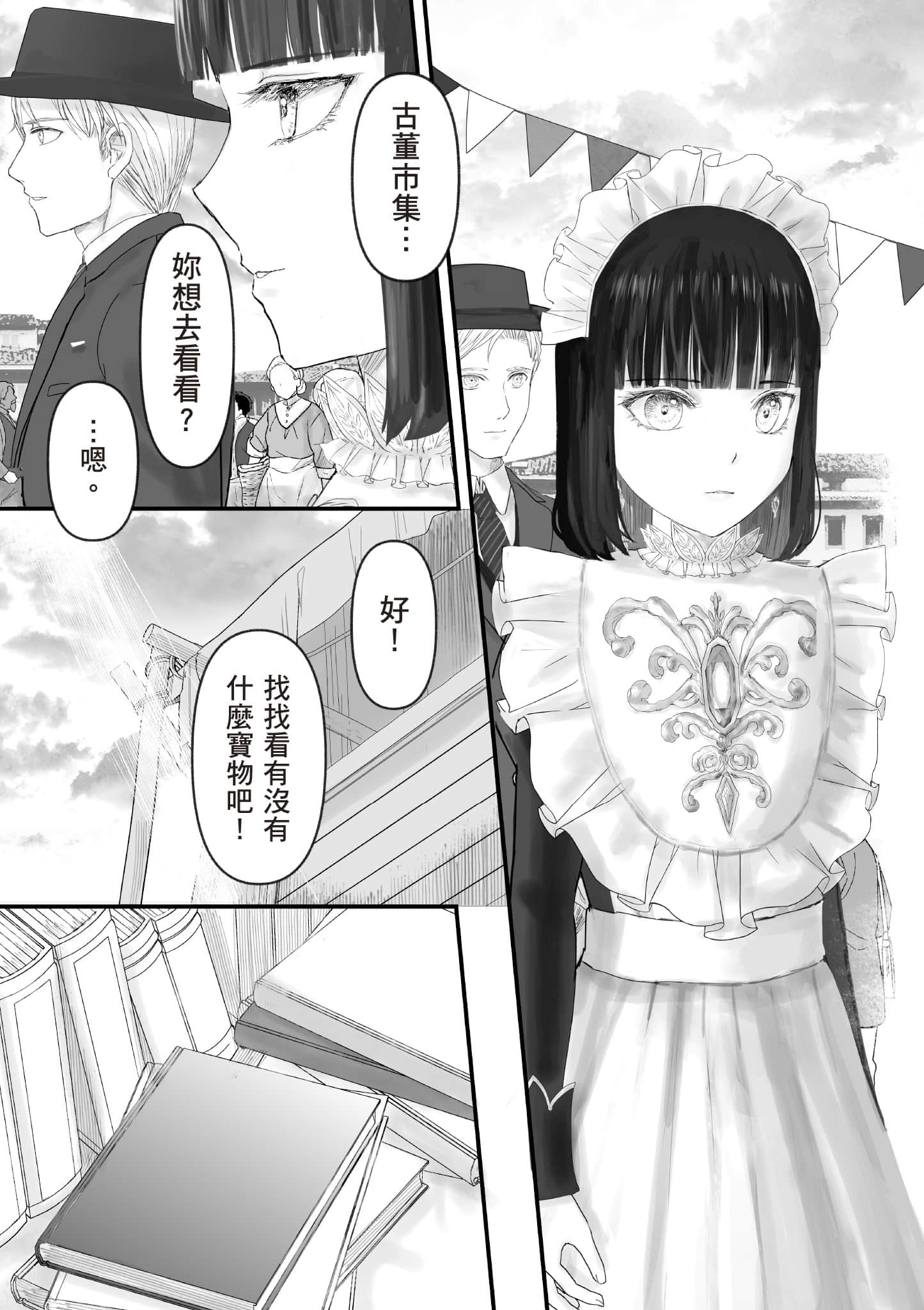Page 88