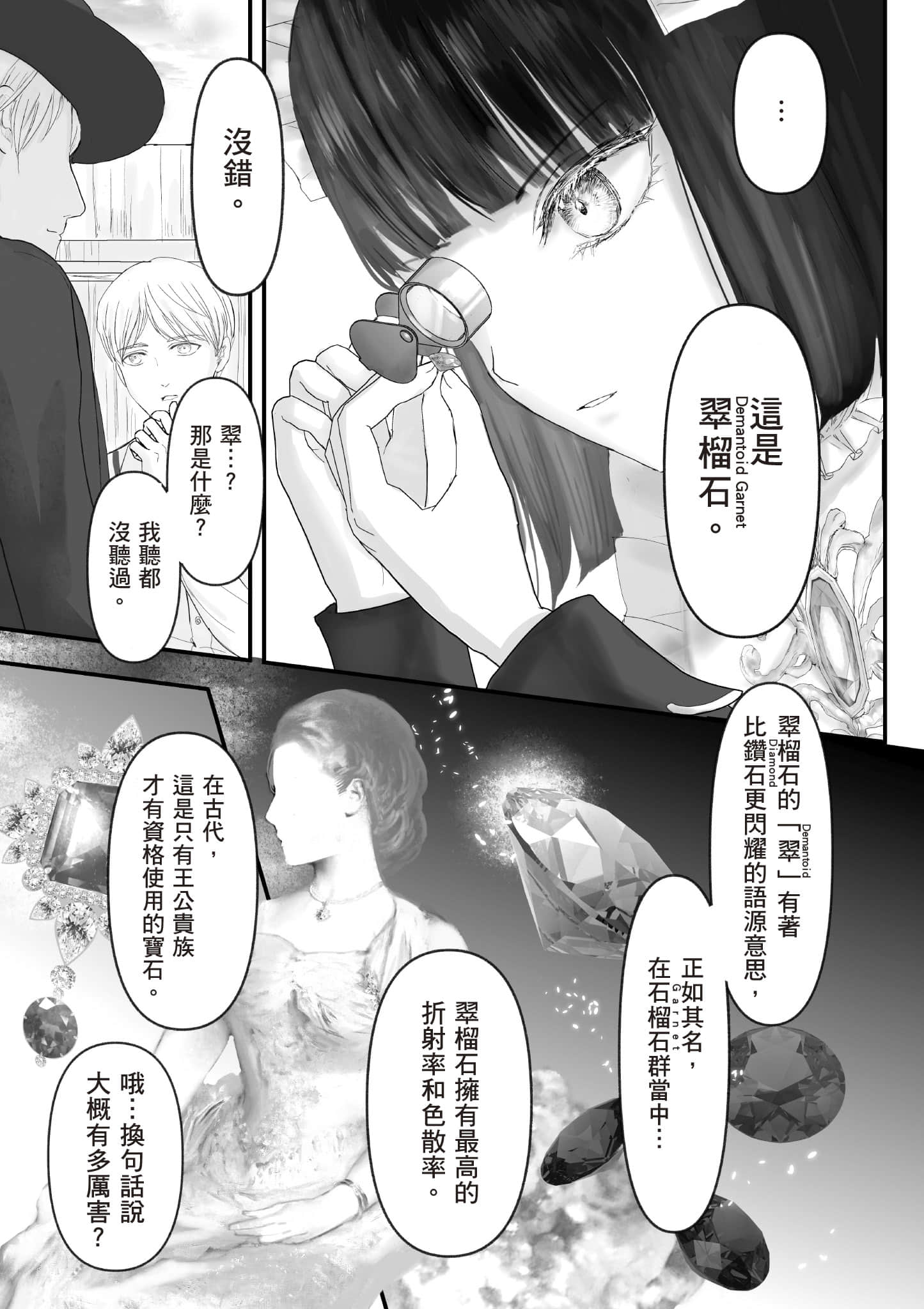 Page 98