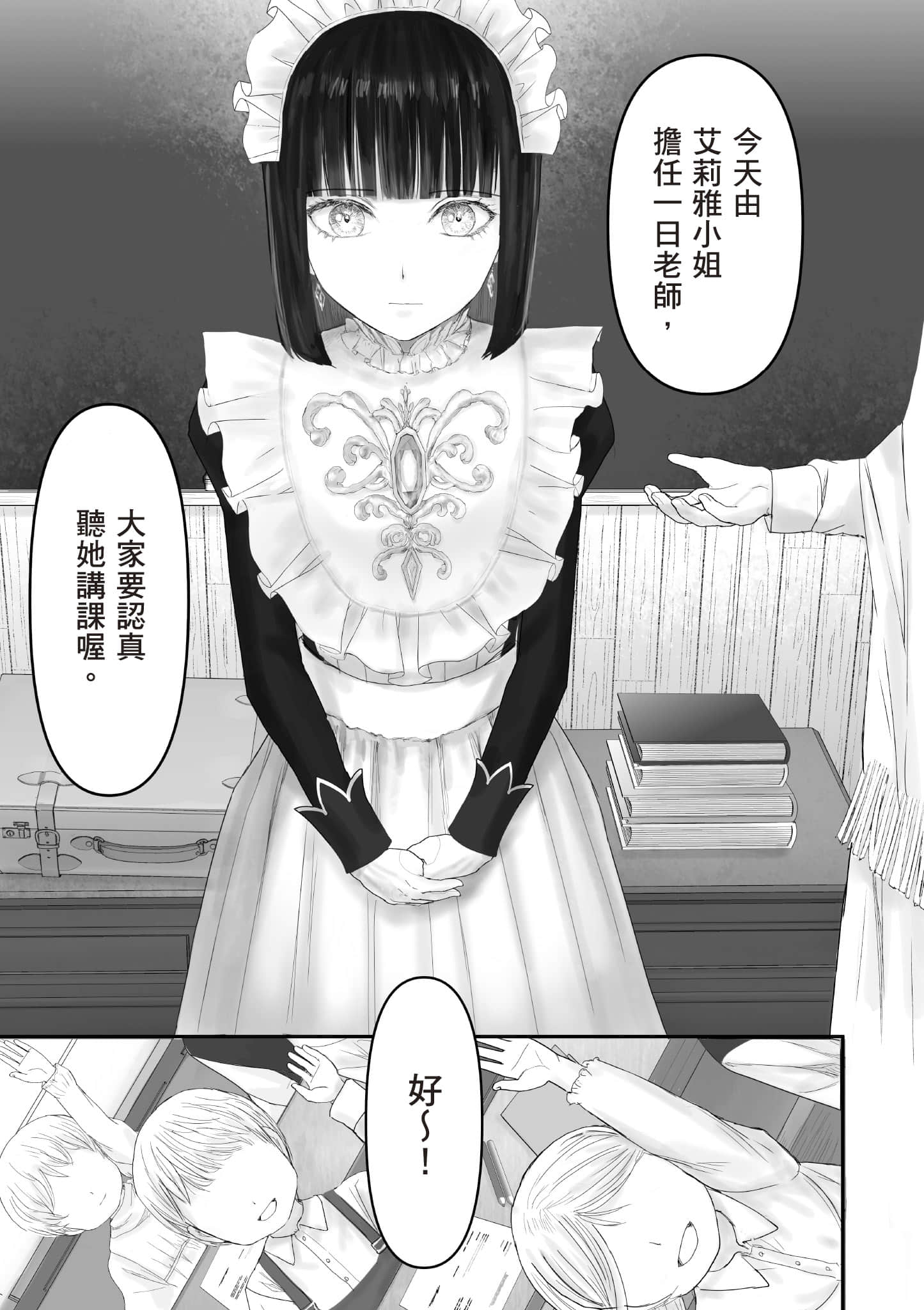Page 112