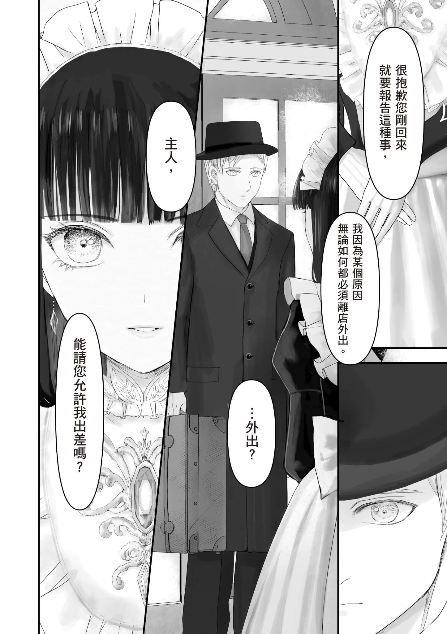 Page 165