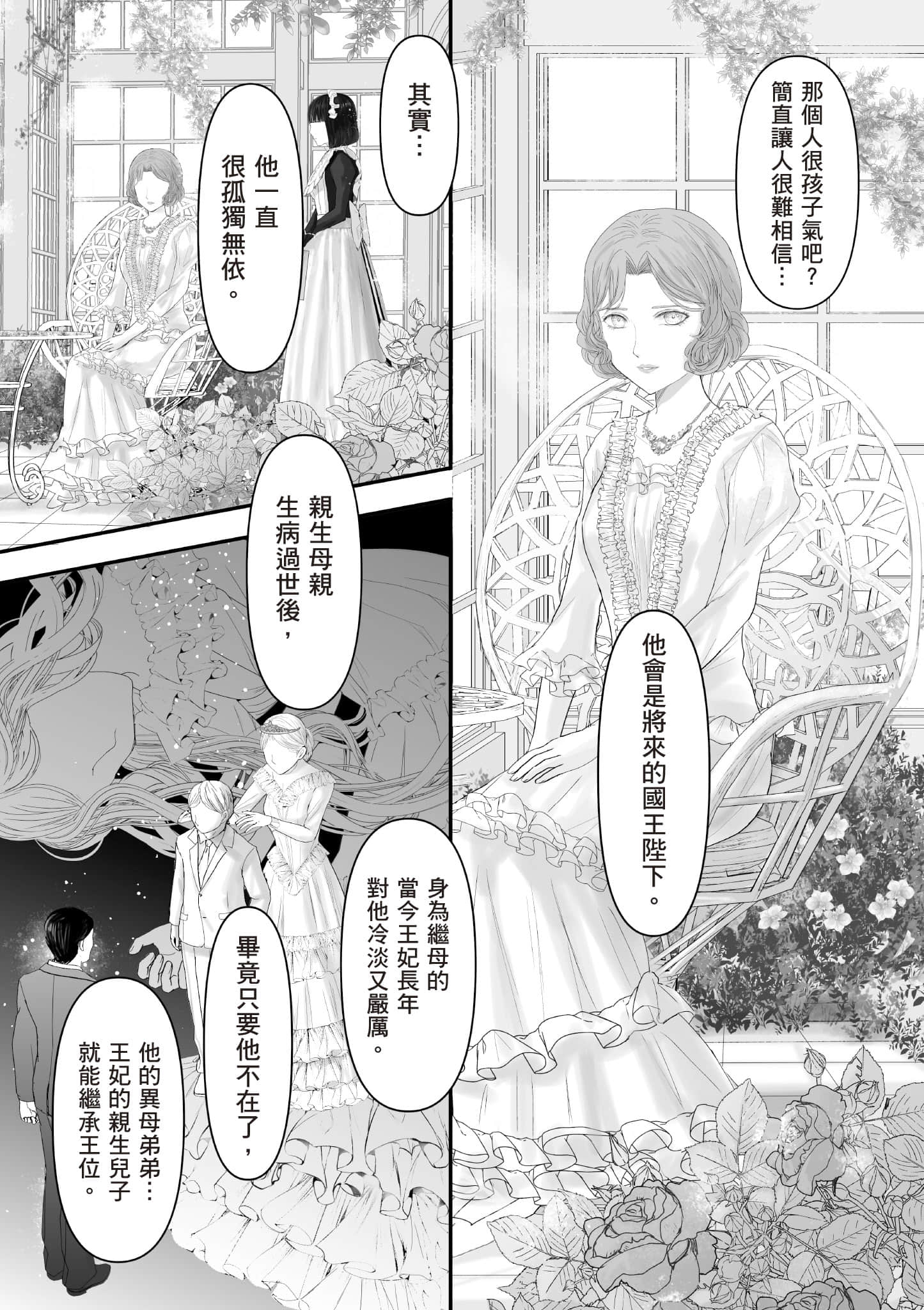 Page 168