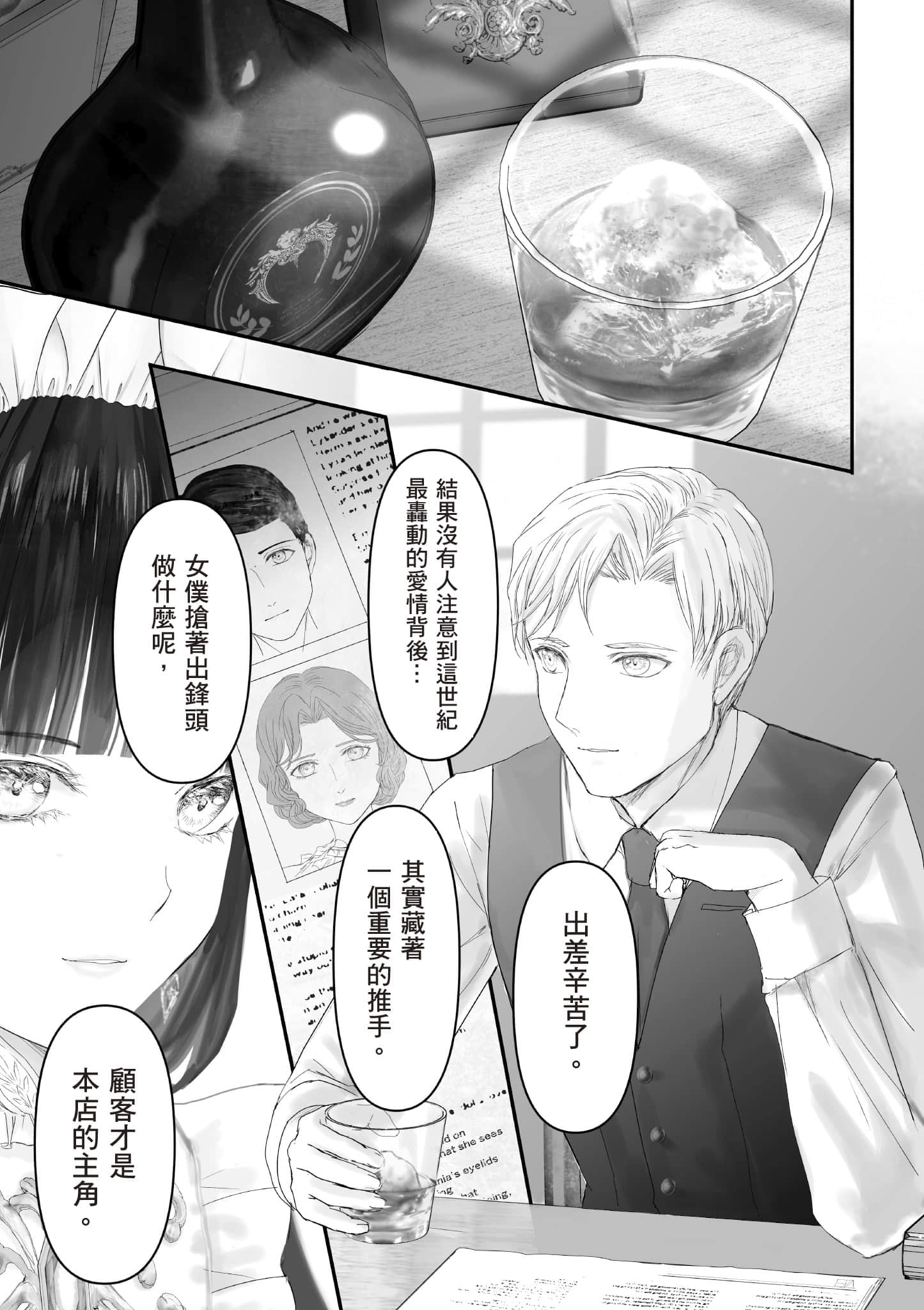 Page 184