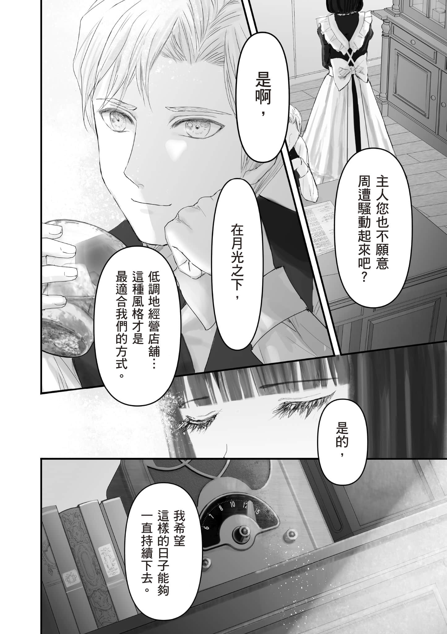 Page 185