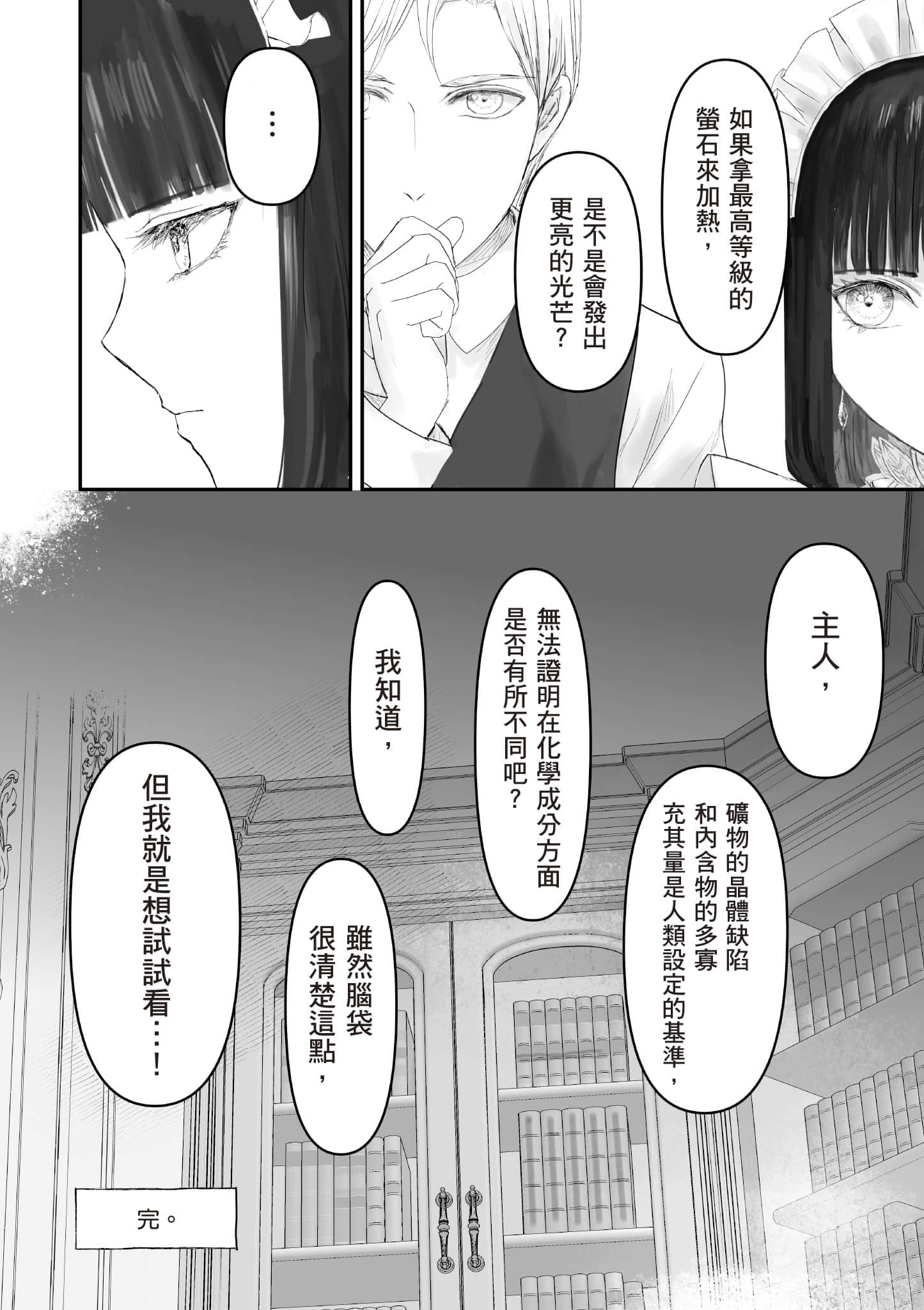 Page 189