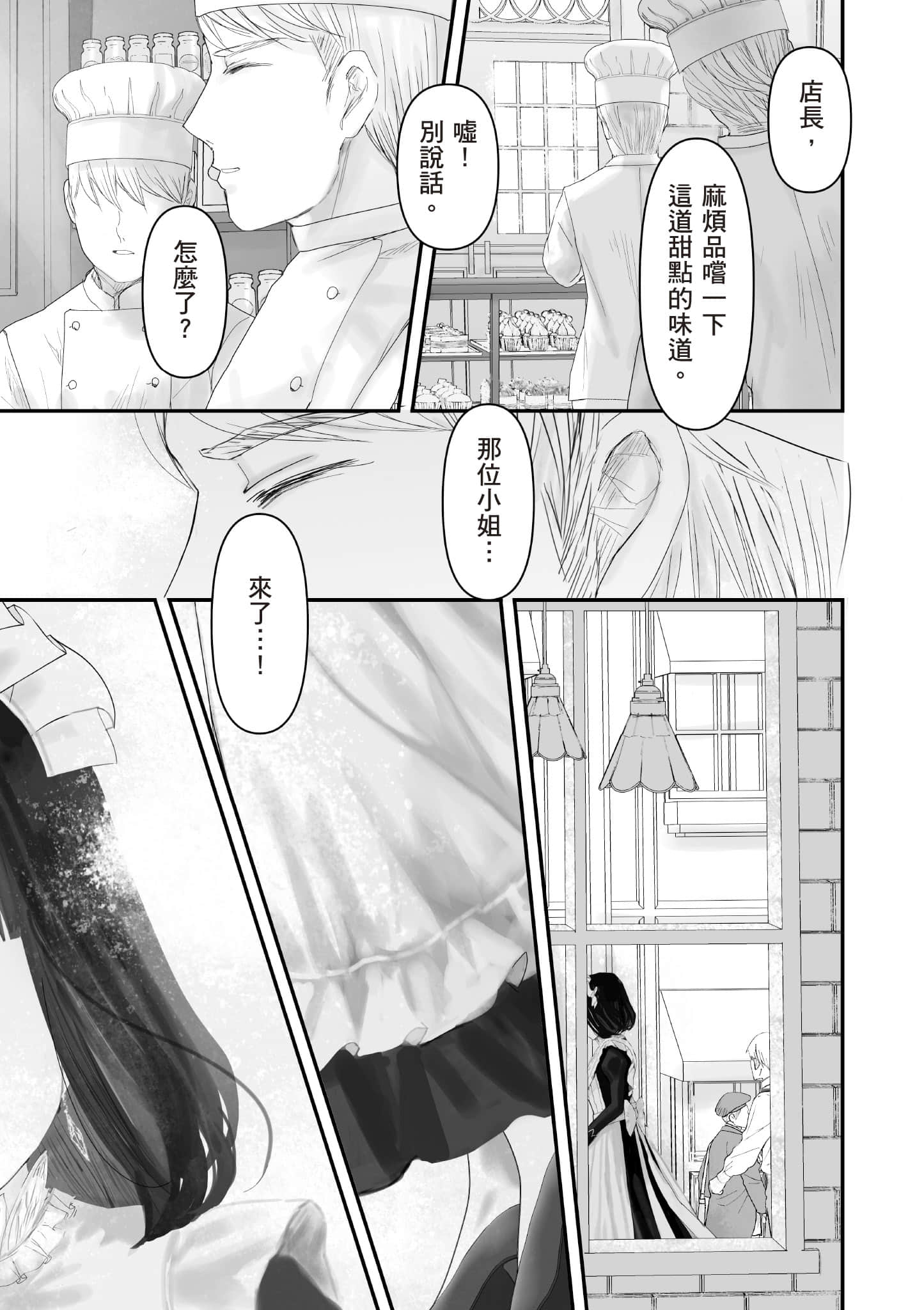 Page 194