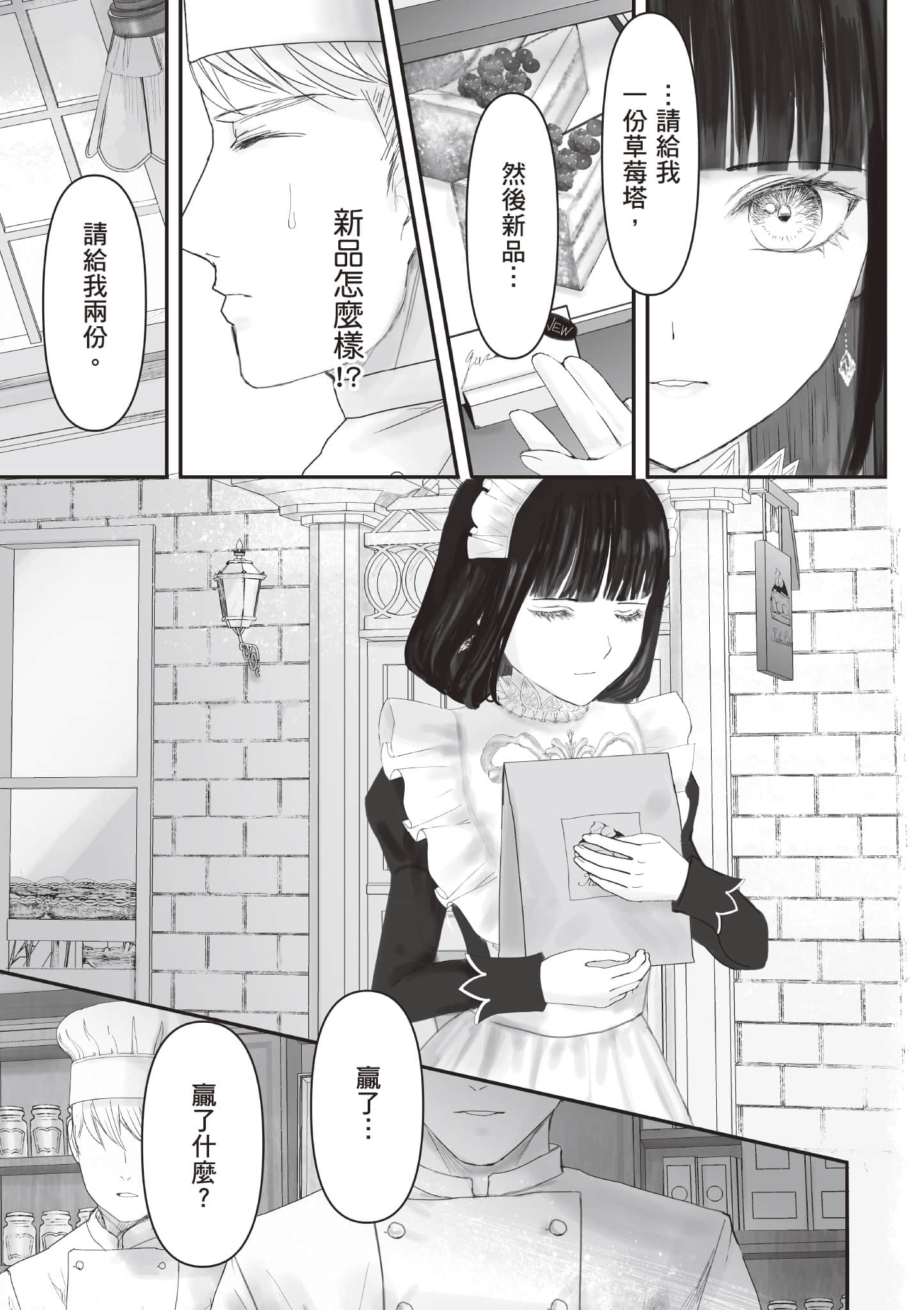 Page 196