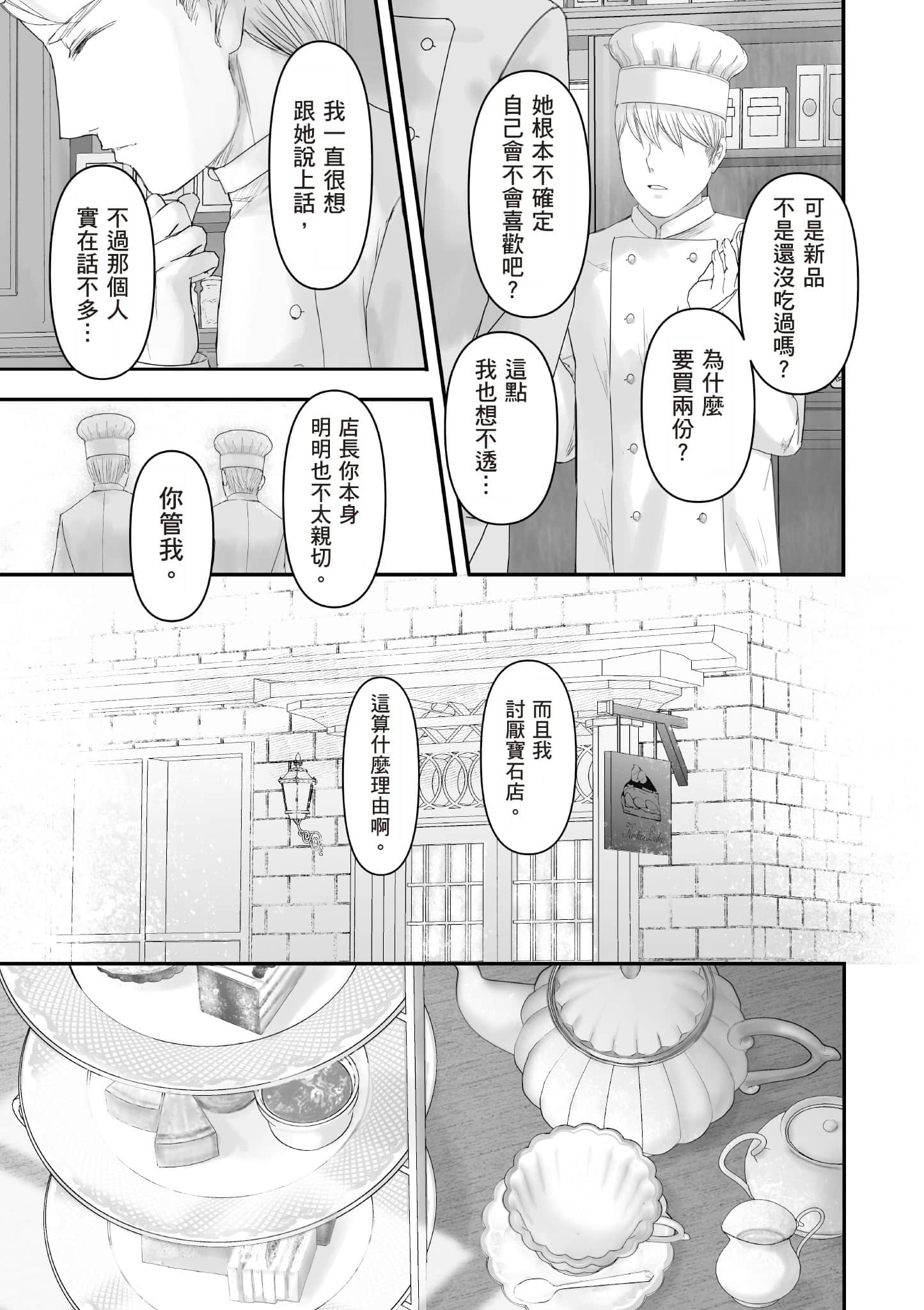 Page 198