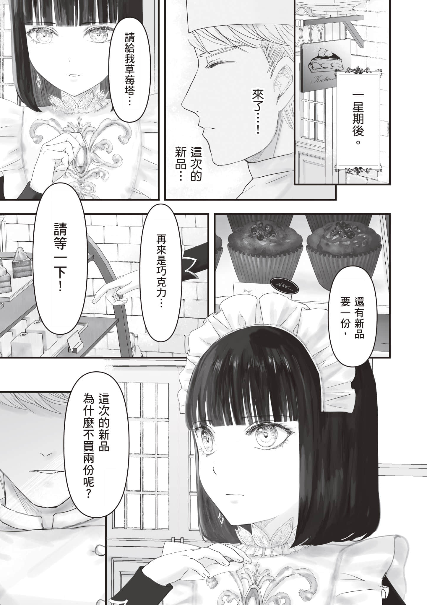 Page 200