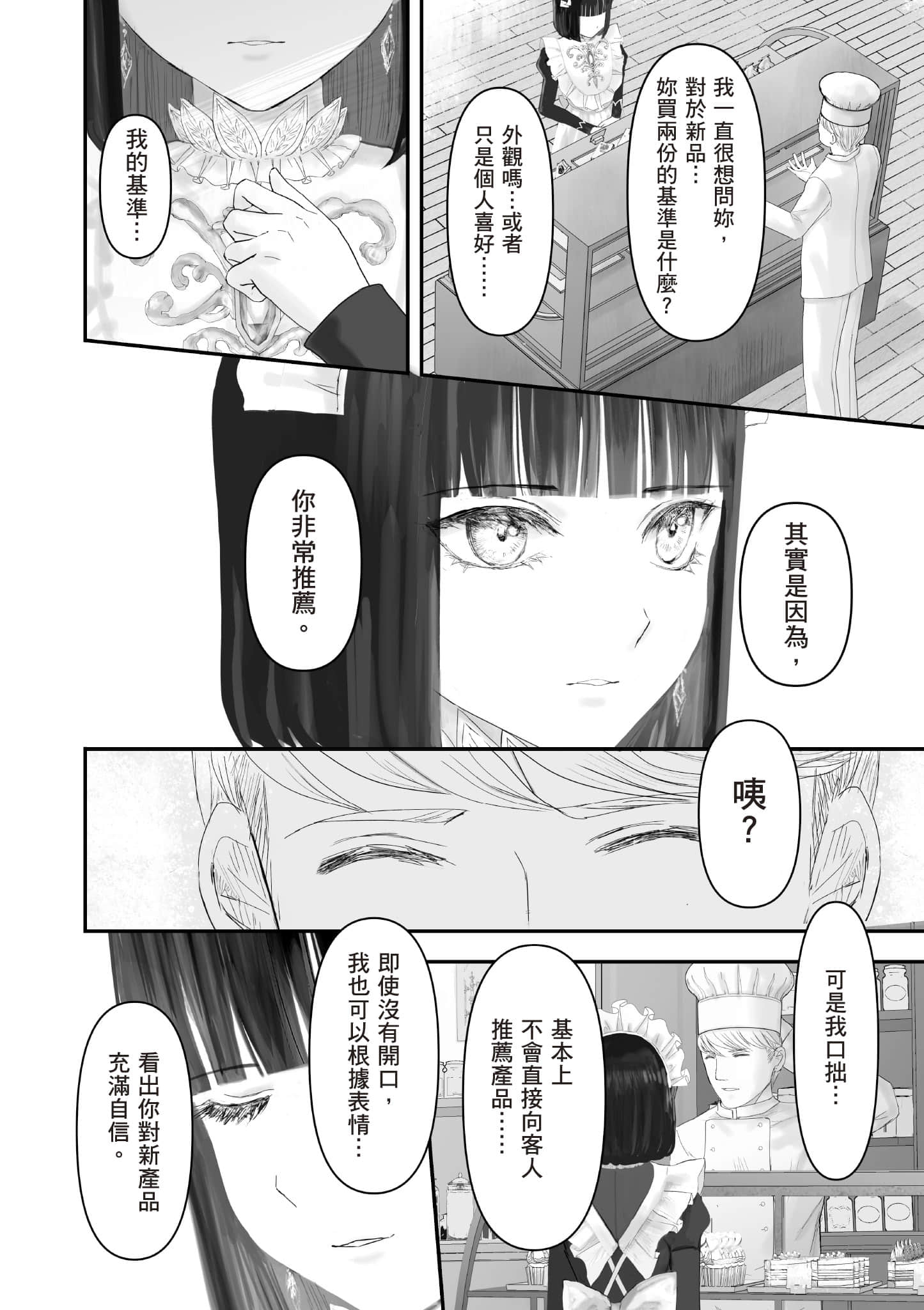 Page 201