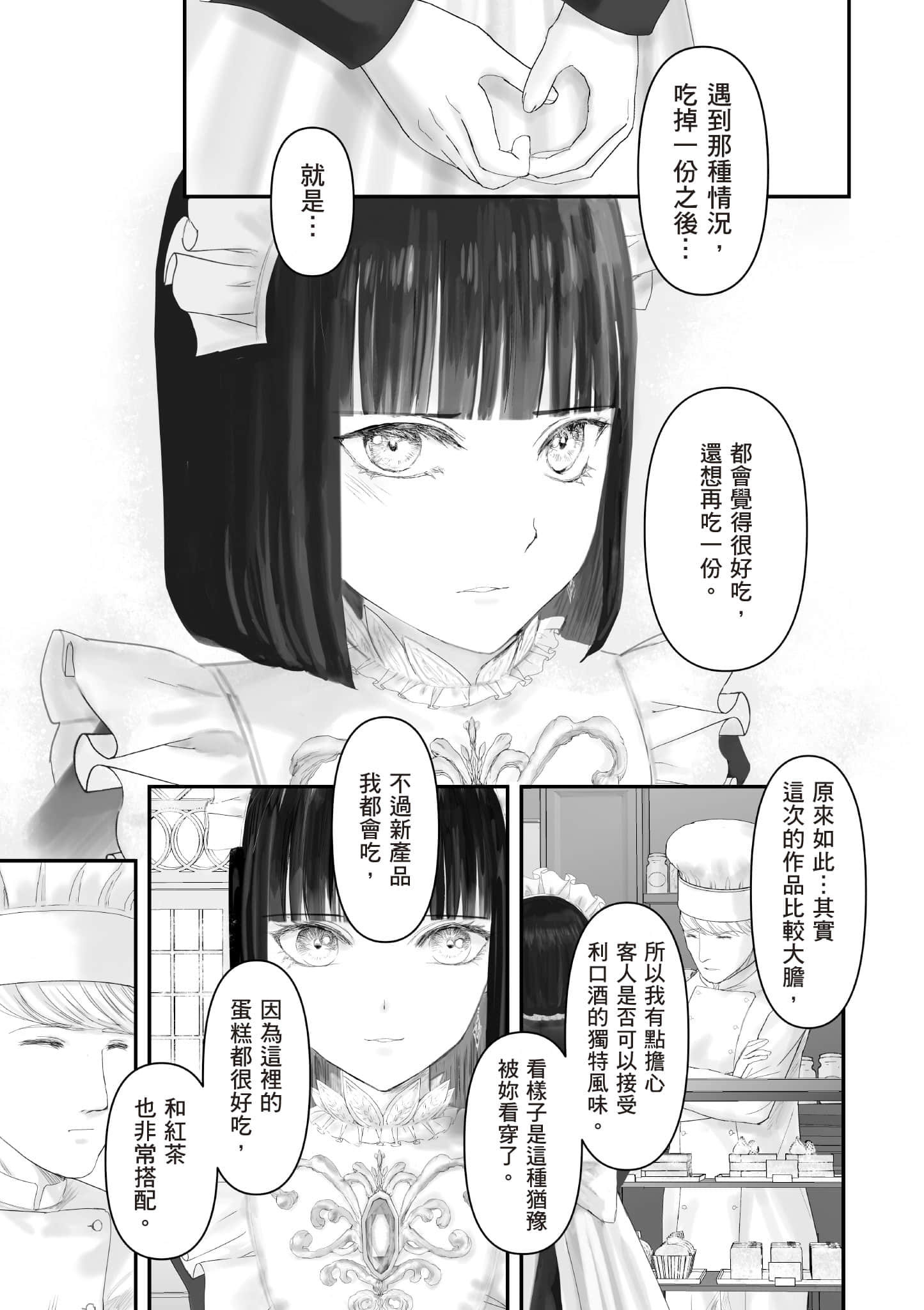 Page 202