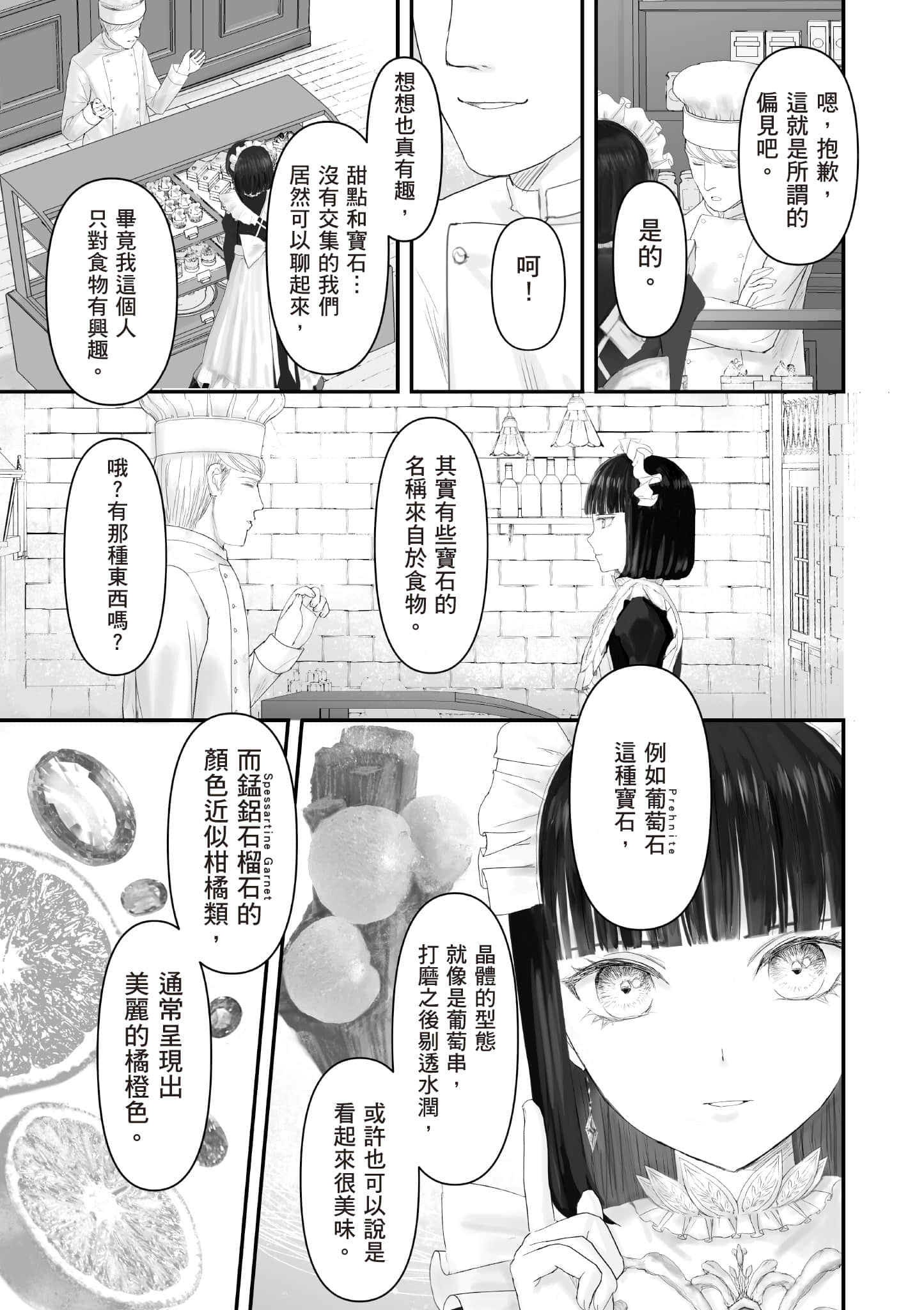 Page 204