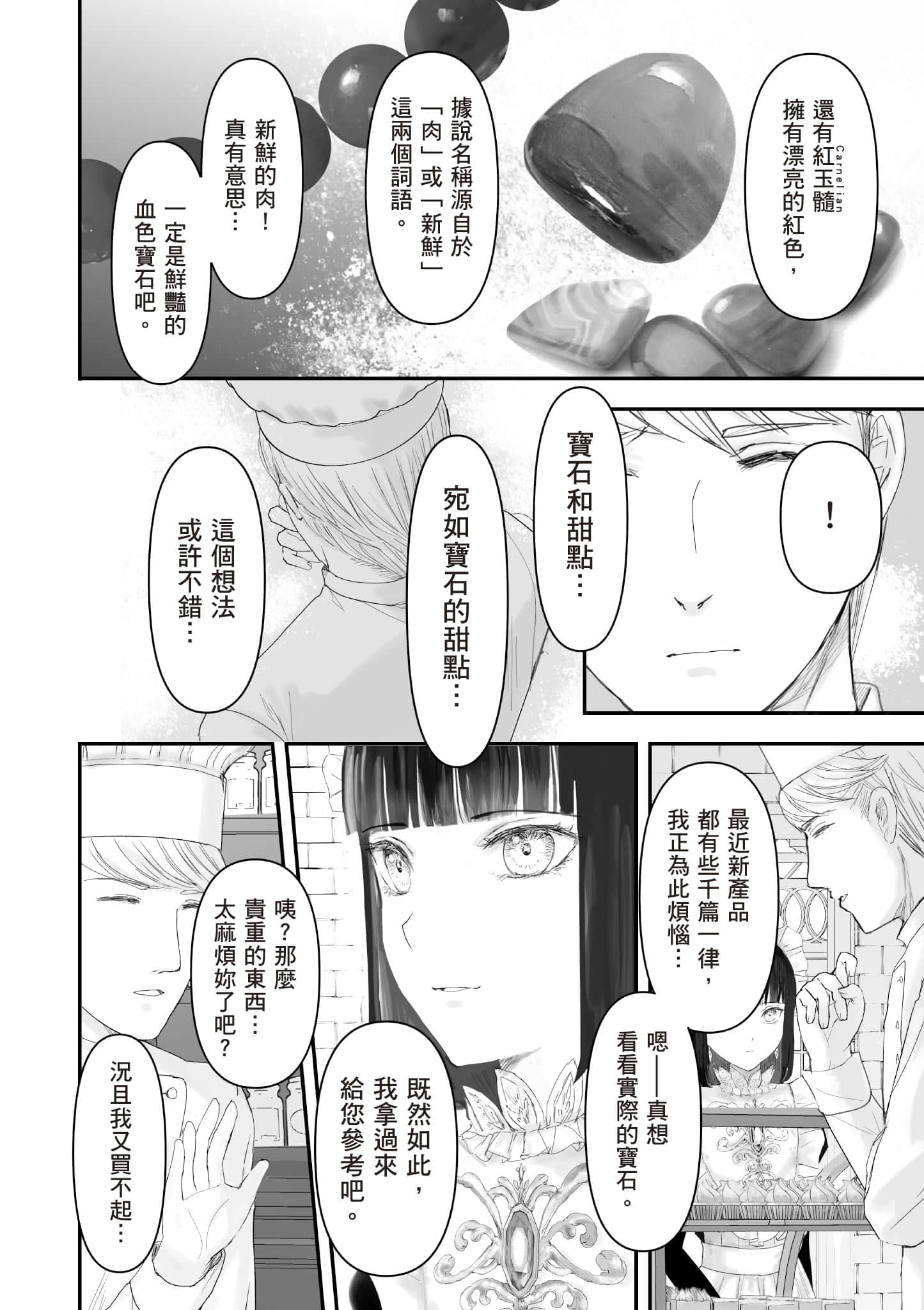 Page 205