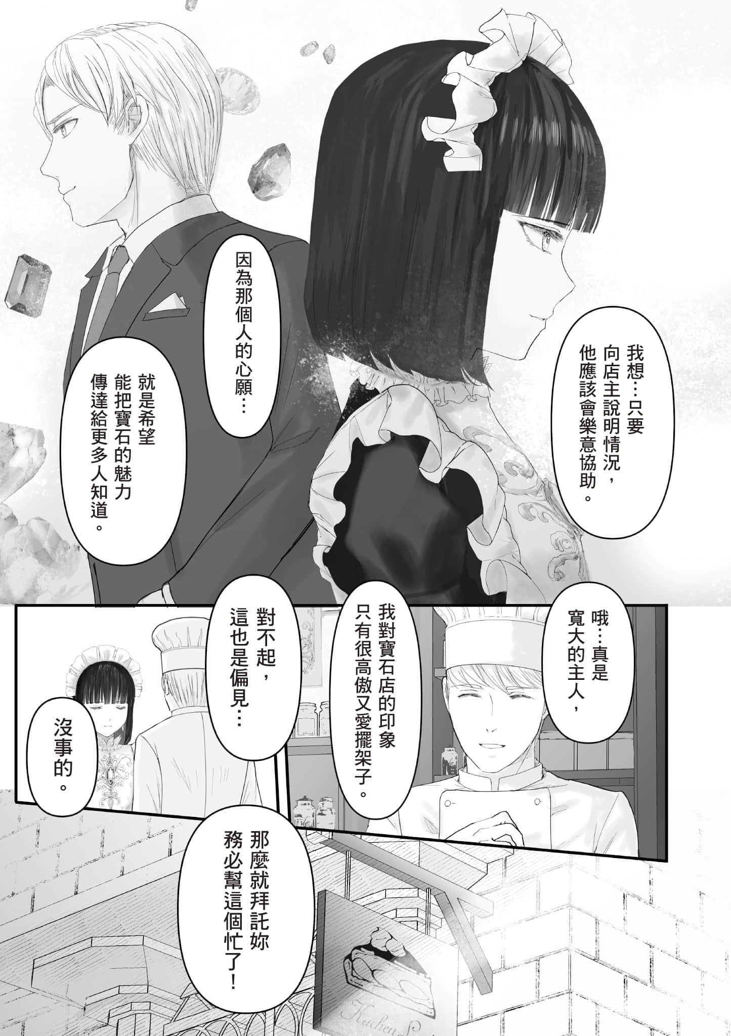 Page 206