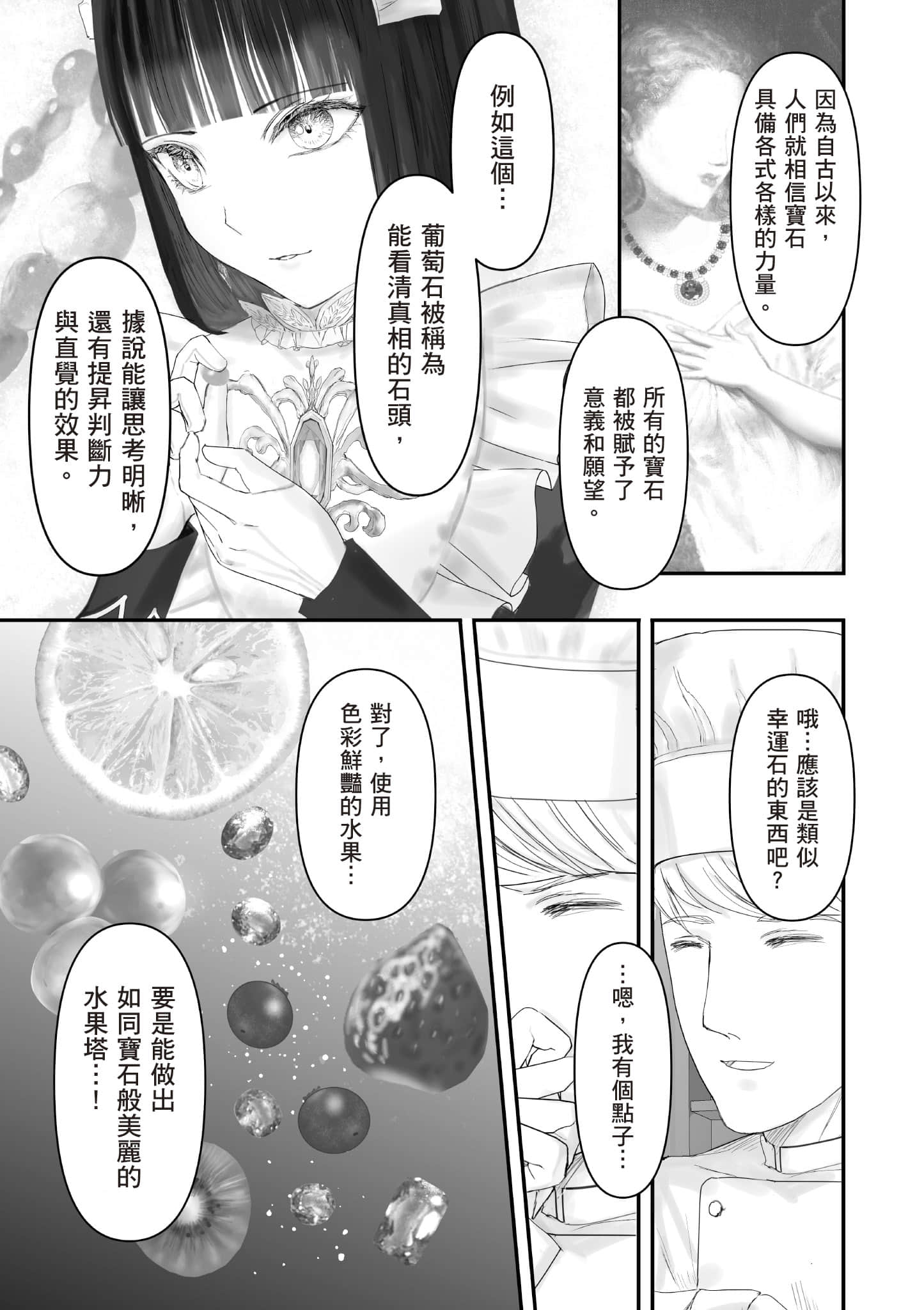 Page 208