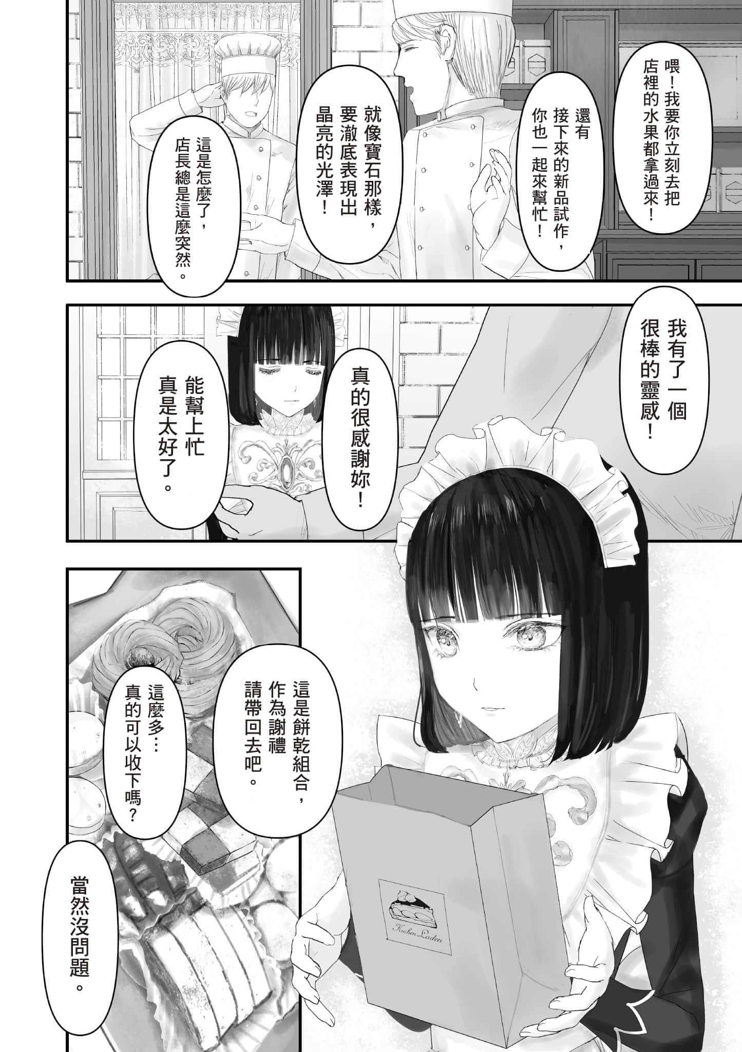 Page 209