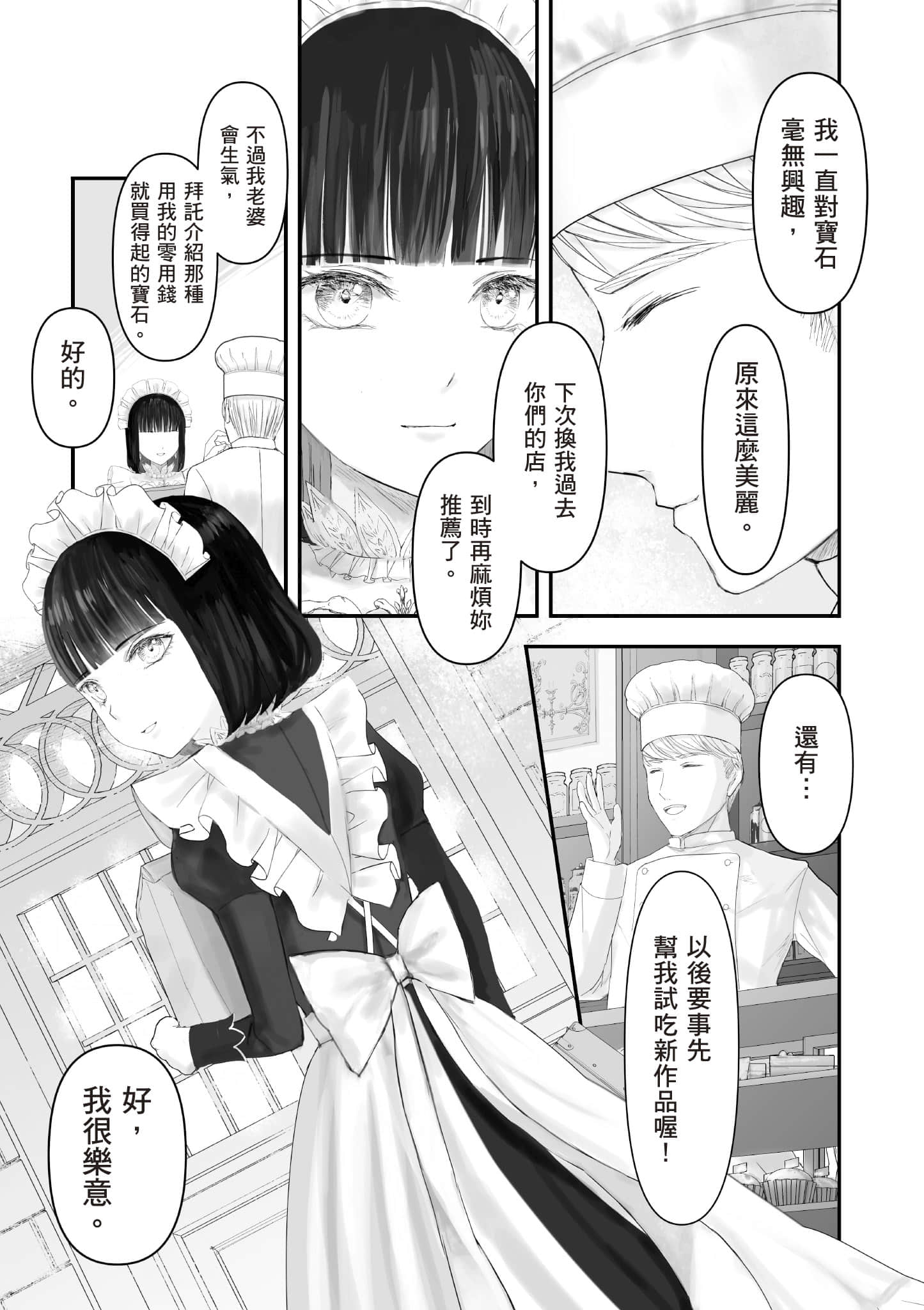 Page 210
