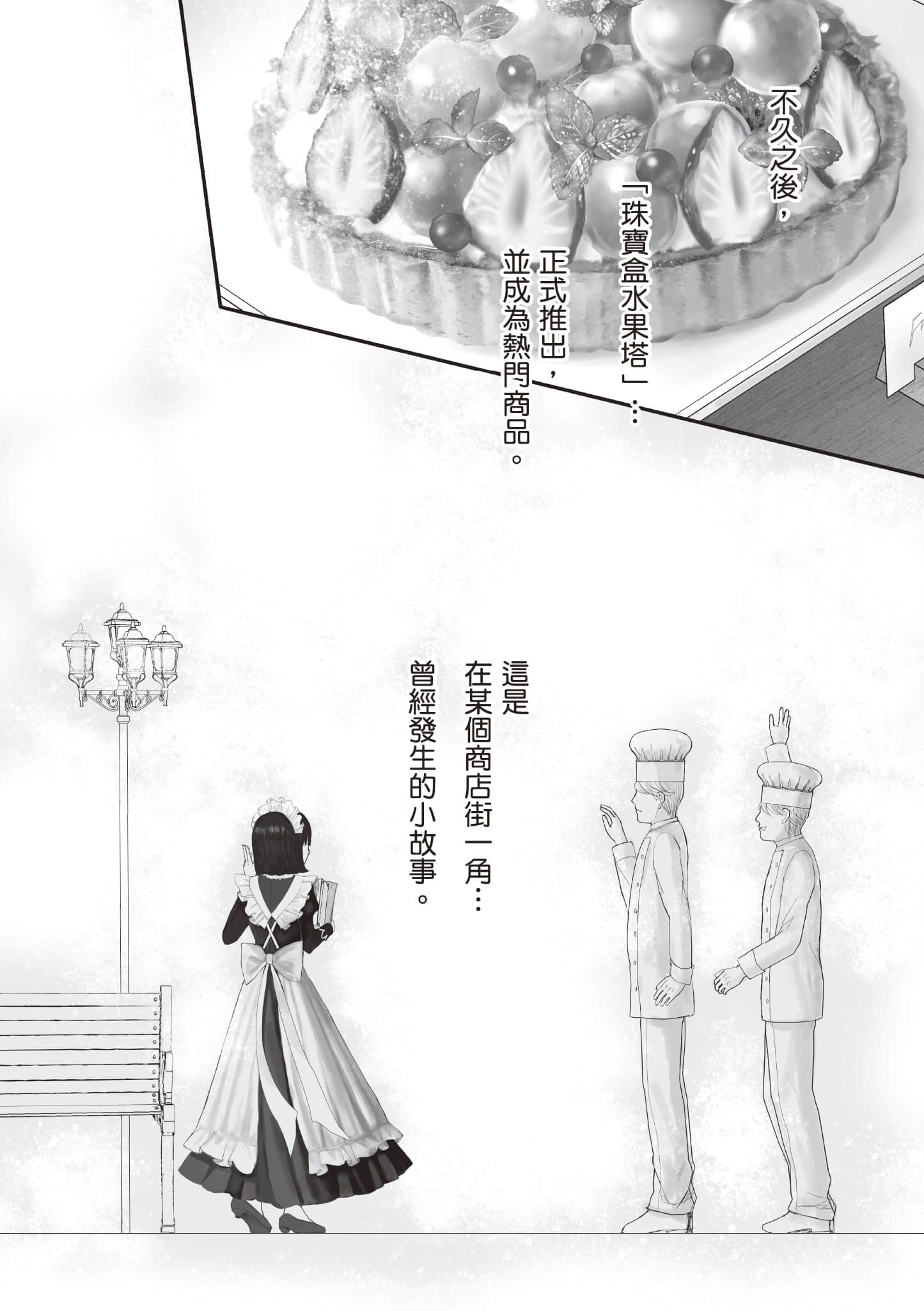 Page 211