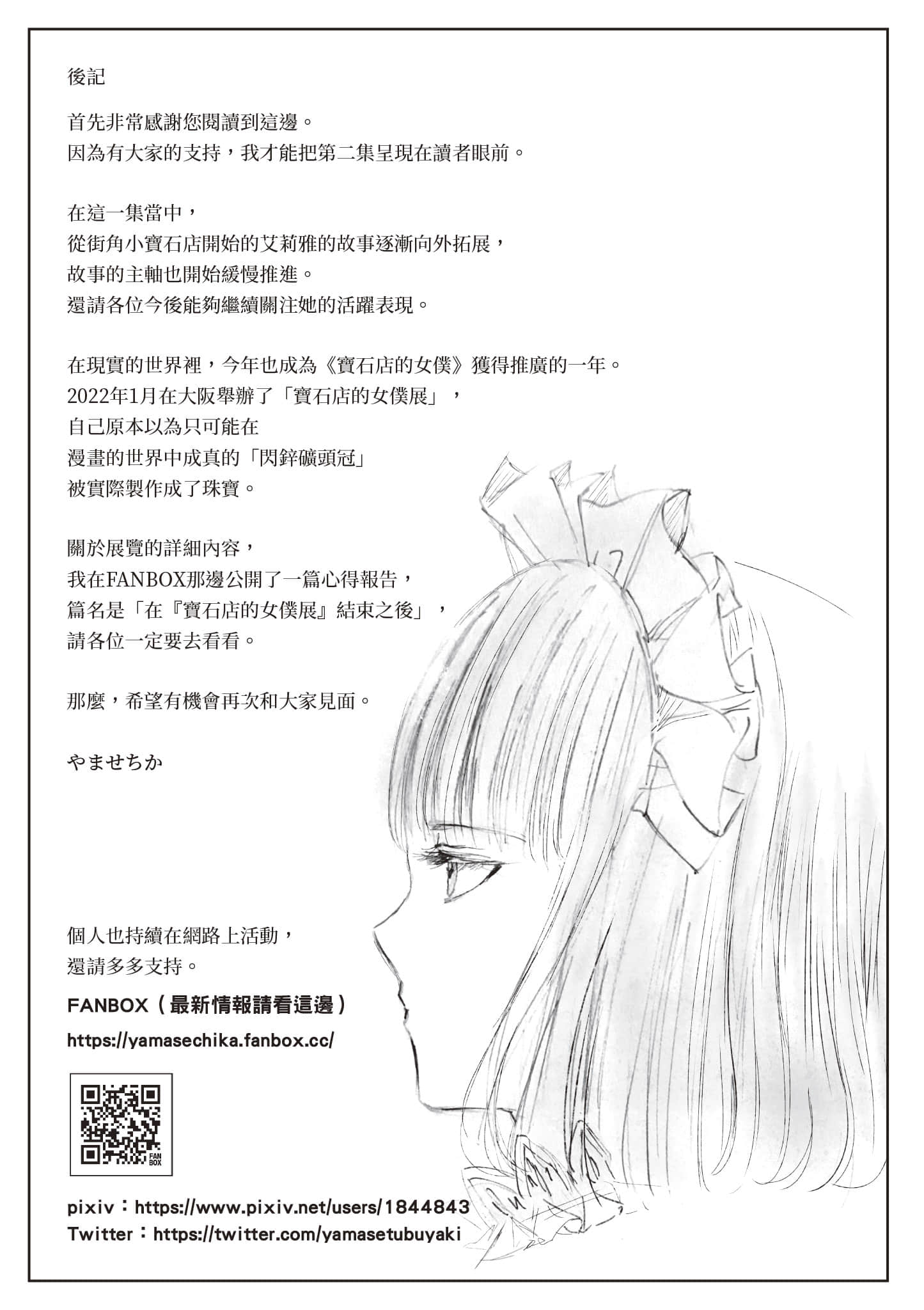 Page 214