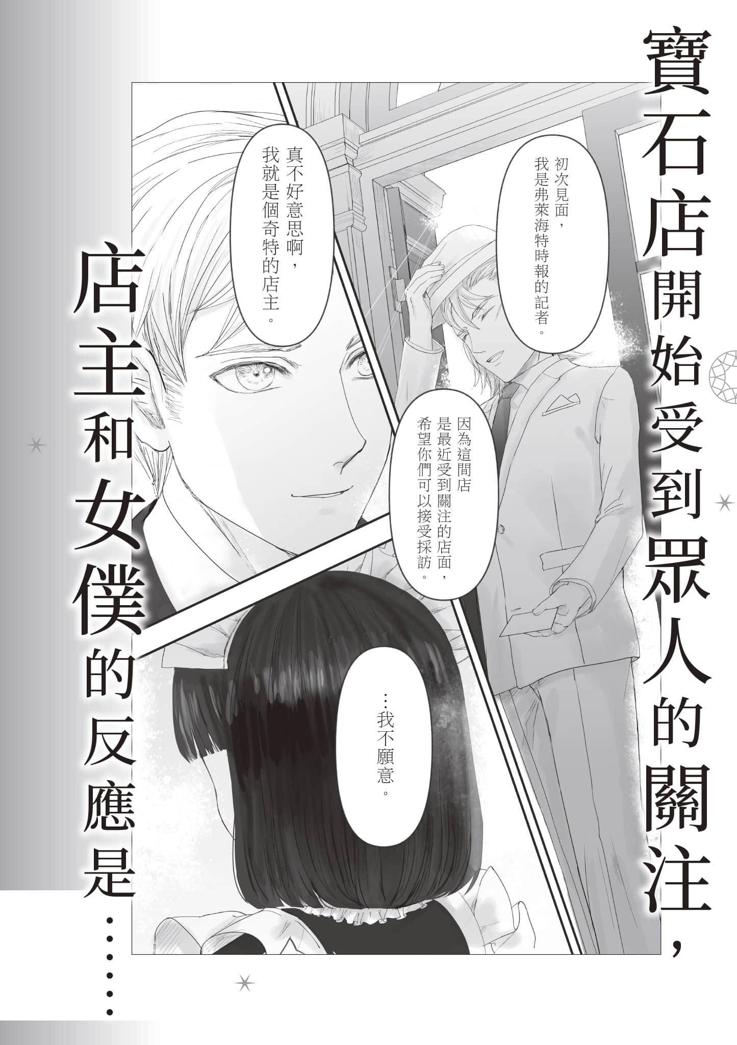 Page 215