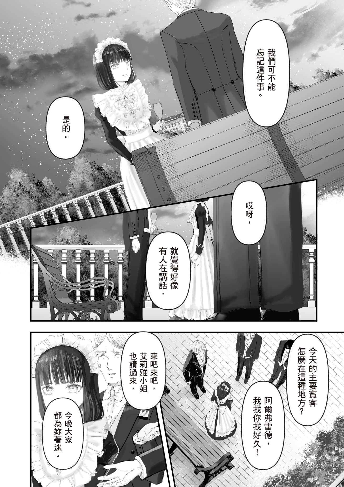 Page 159