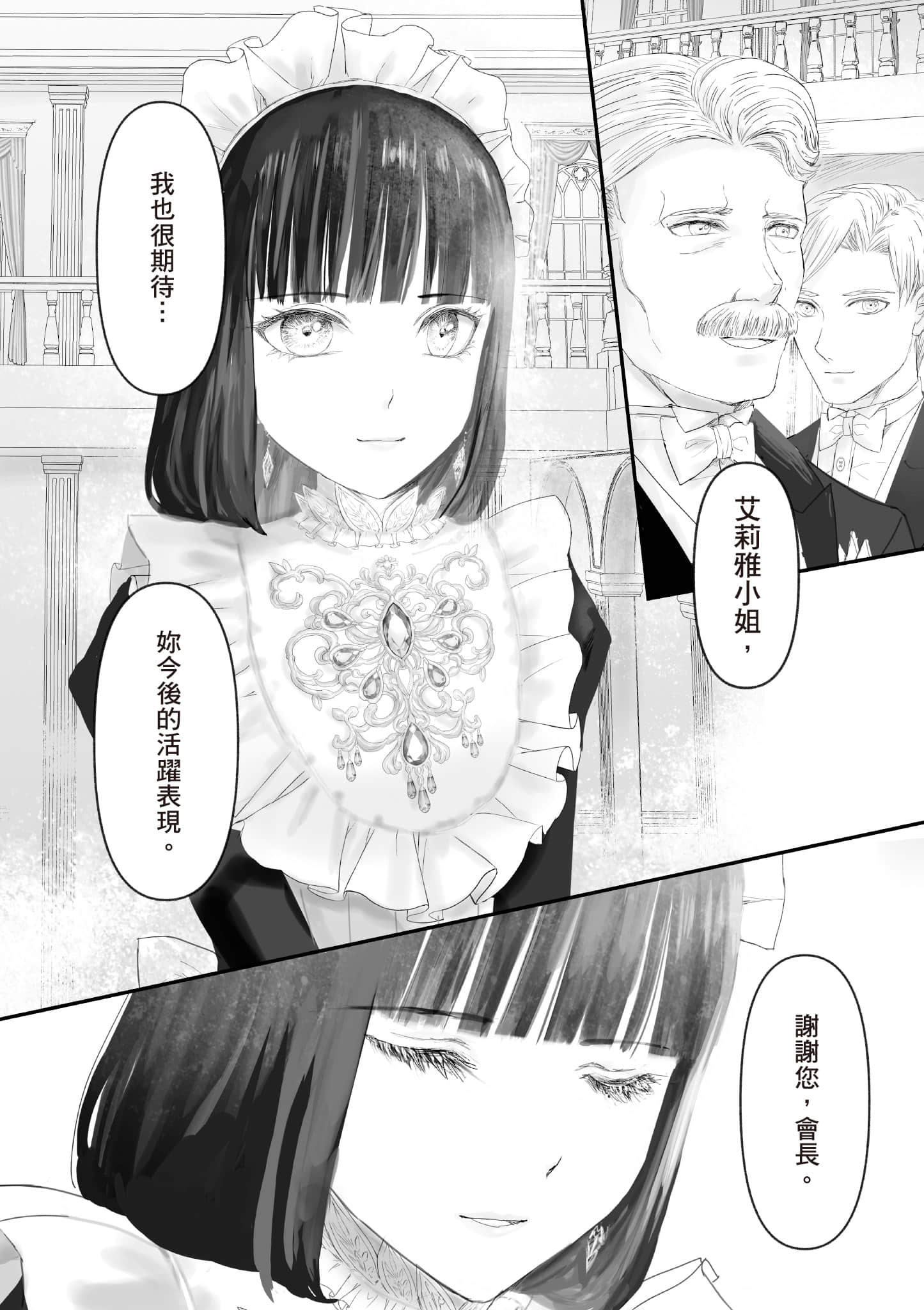 Page 165