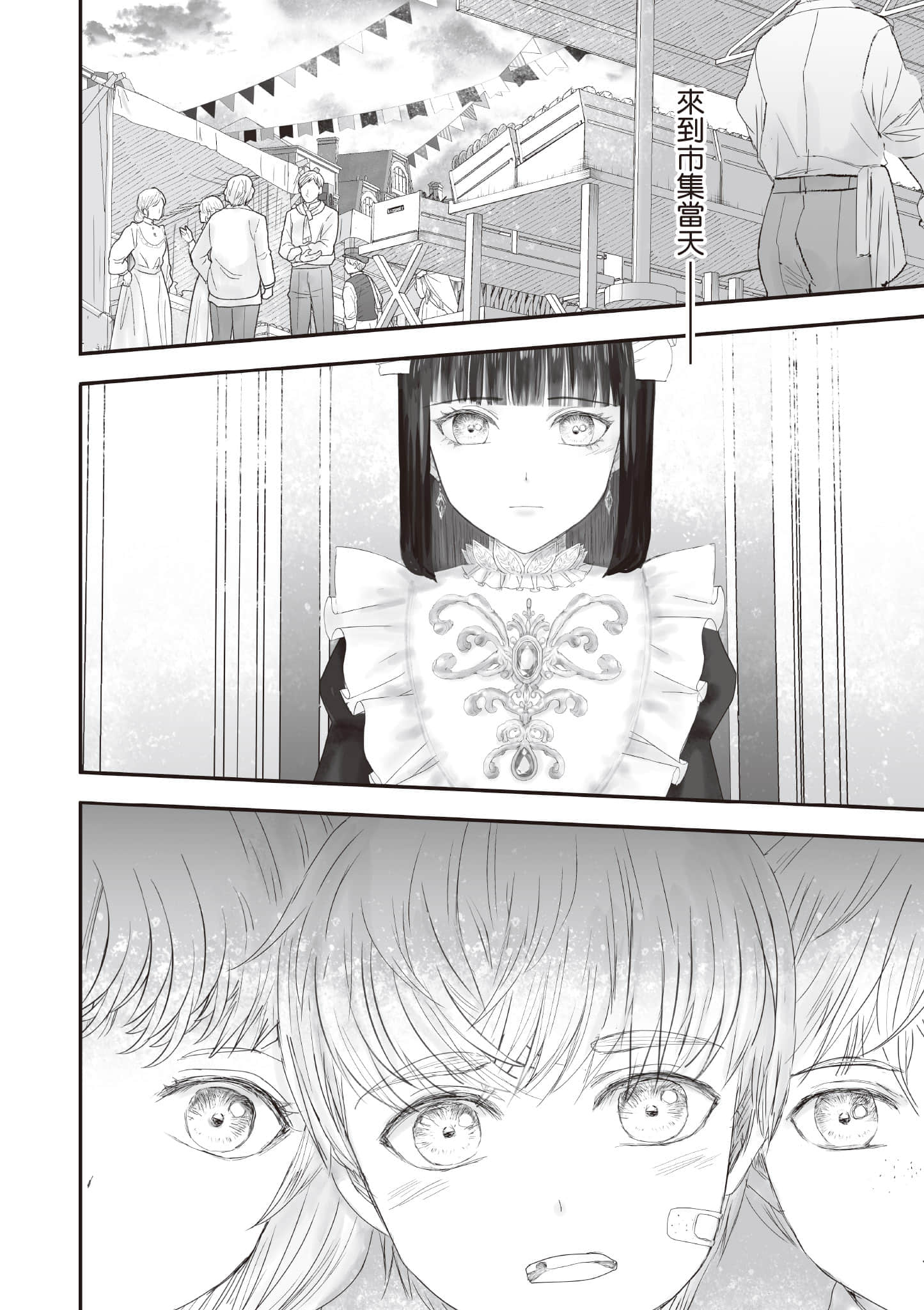 Page 187