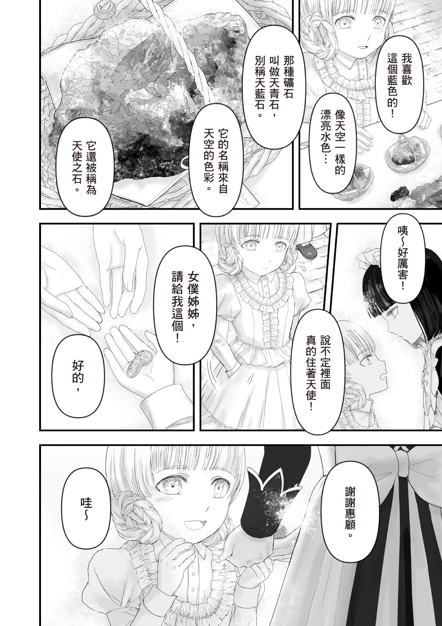 Page 189