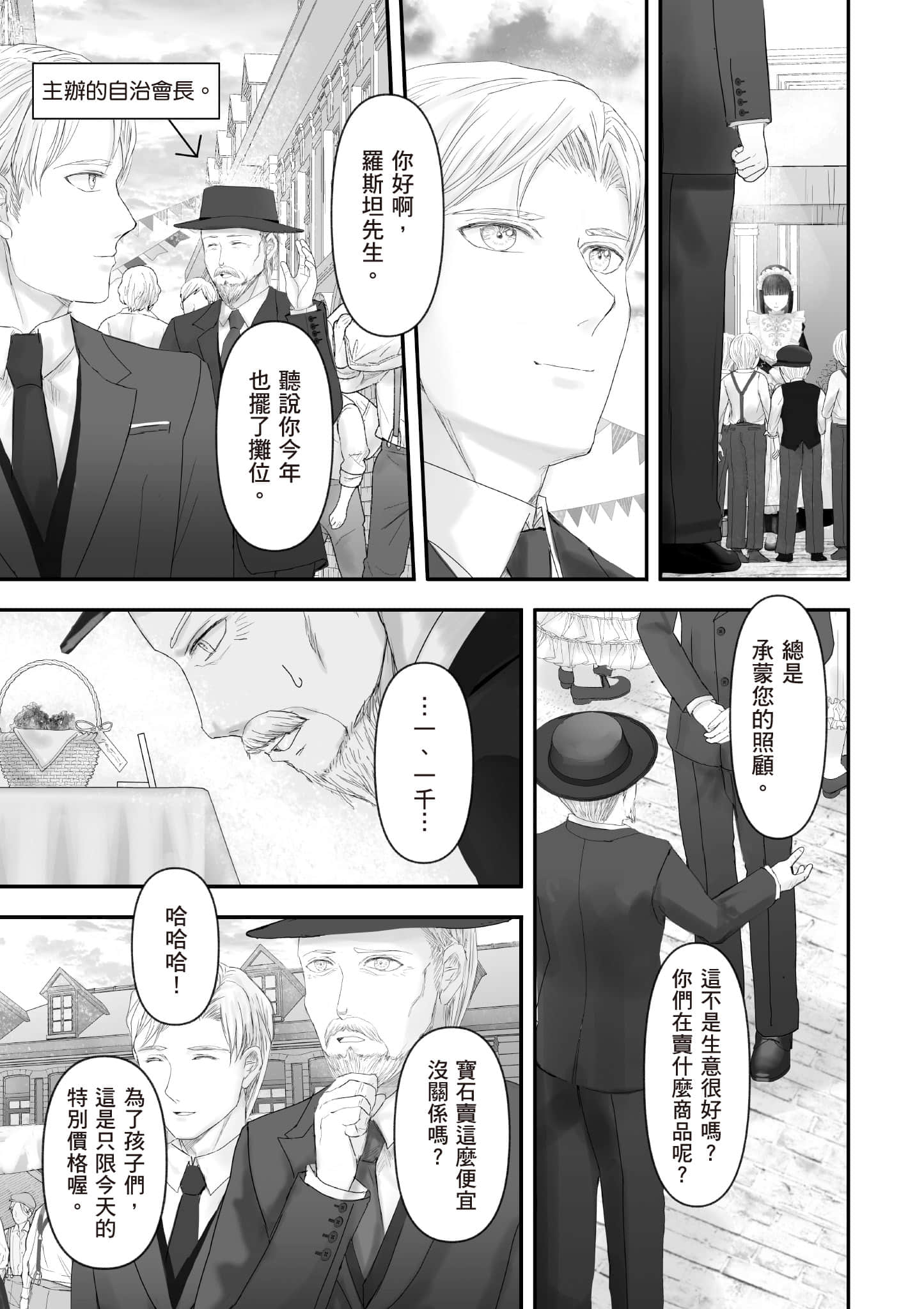 Page 190