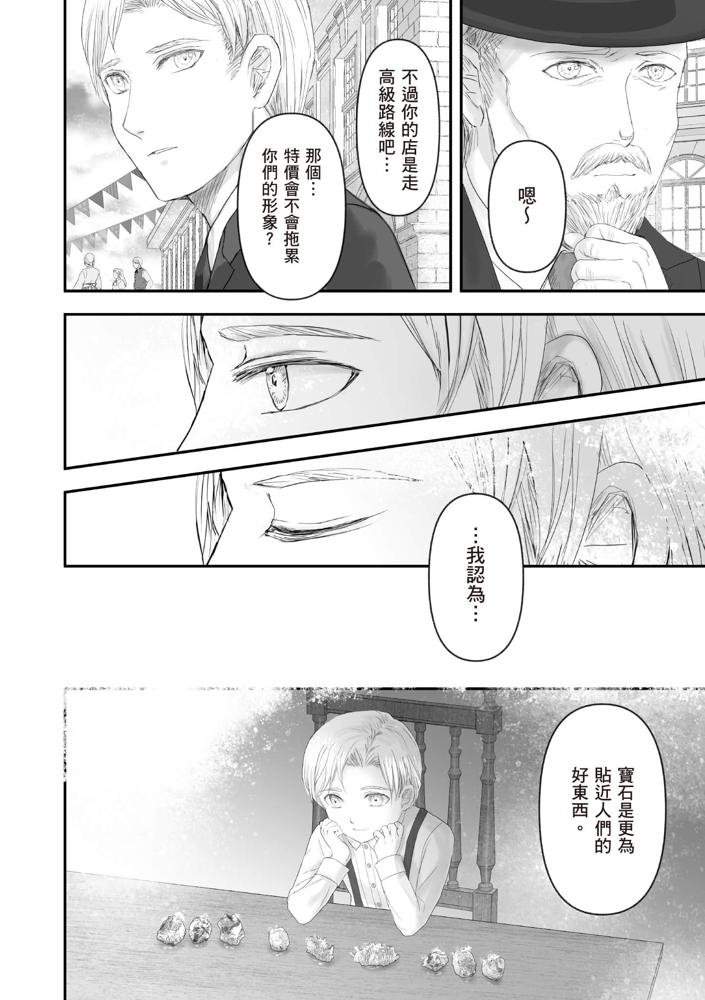 Page 191