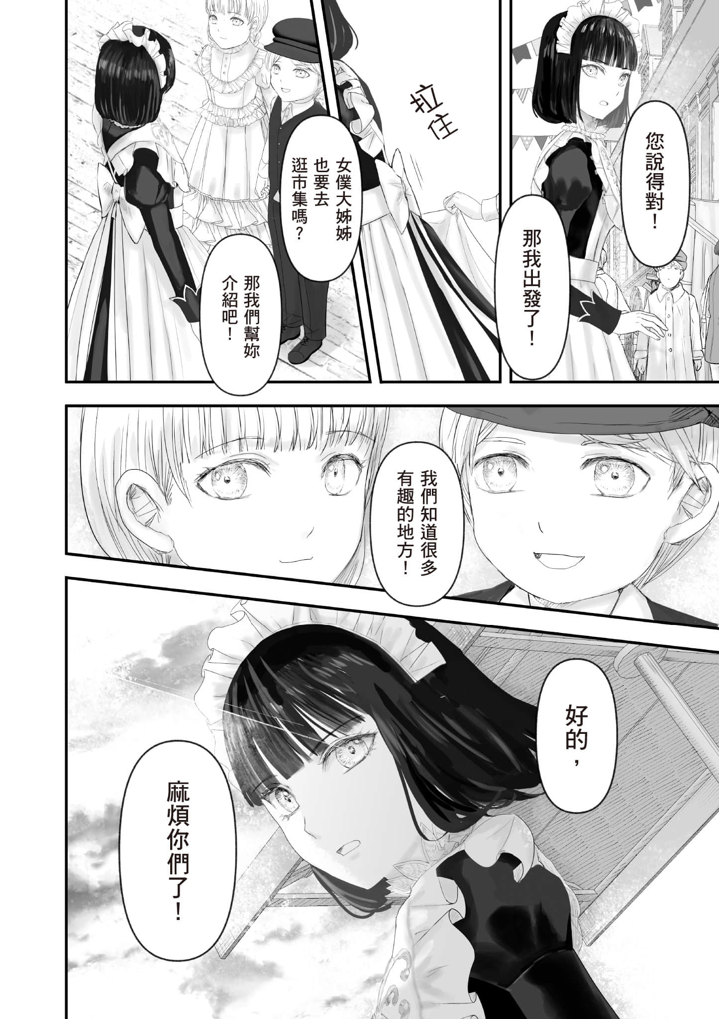 Page 195