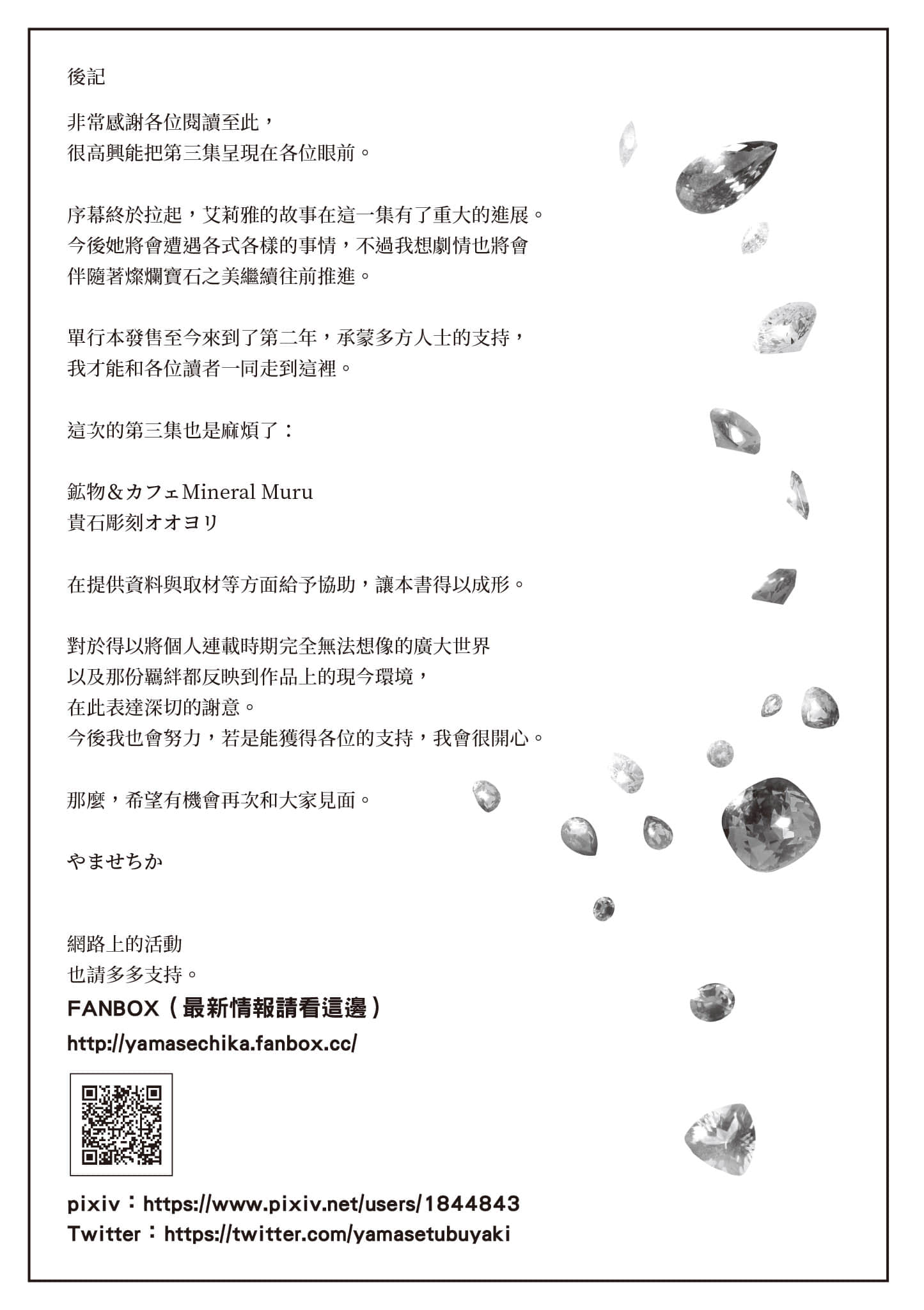 Page 198