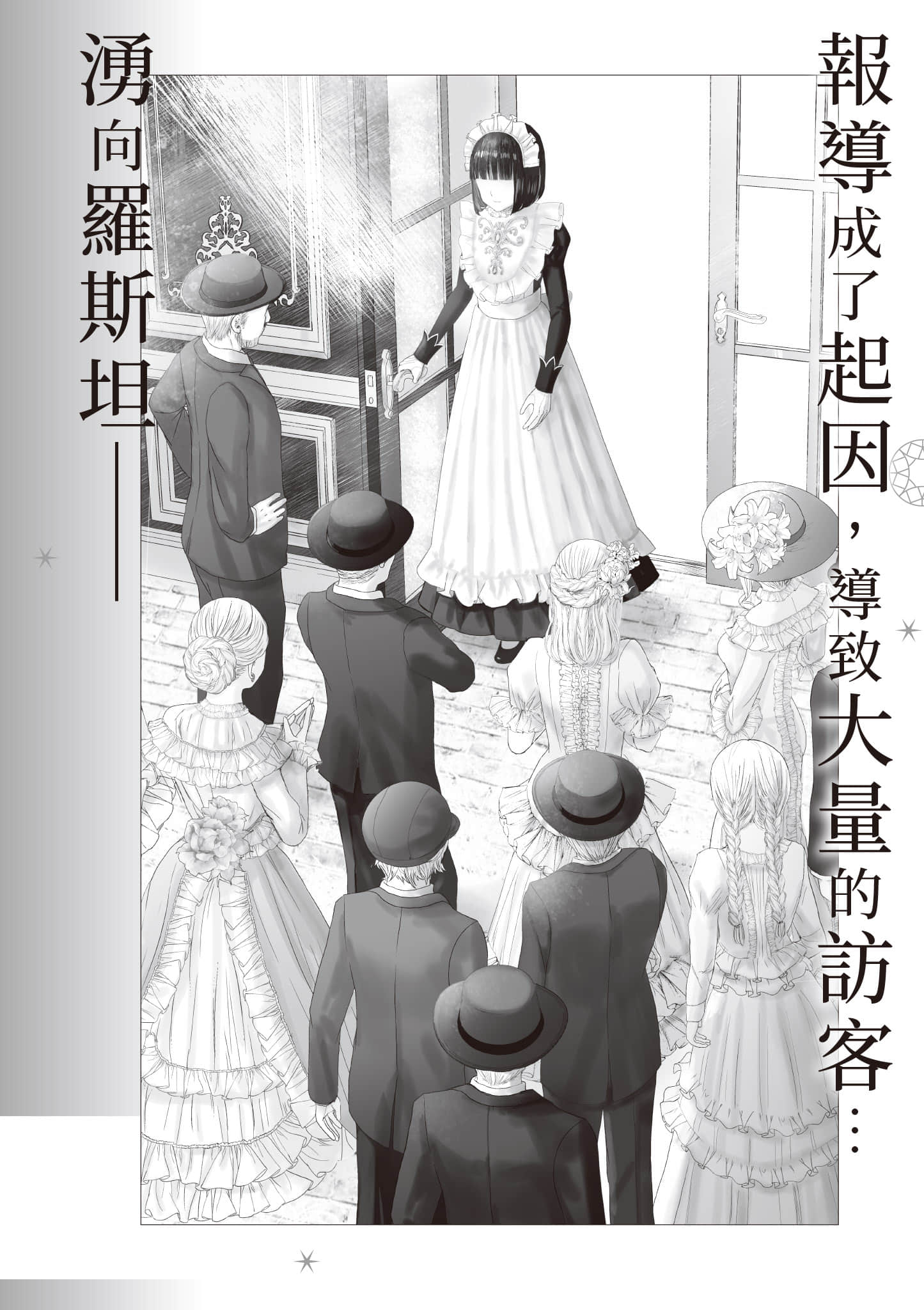 Page 199