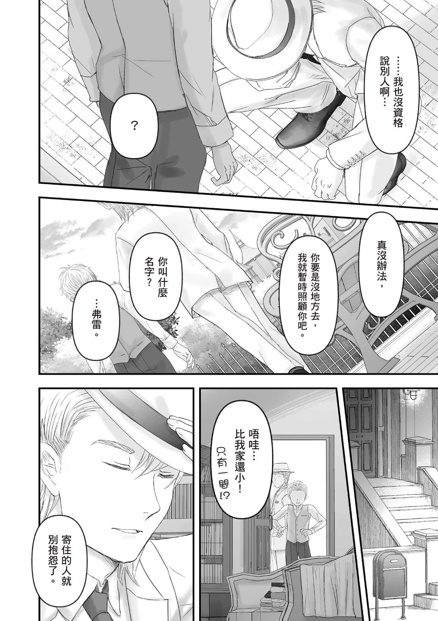 Page 119