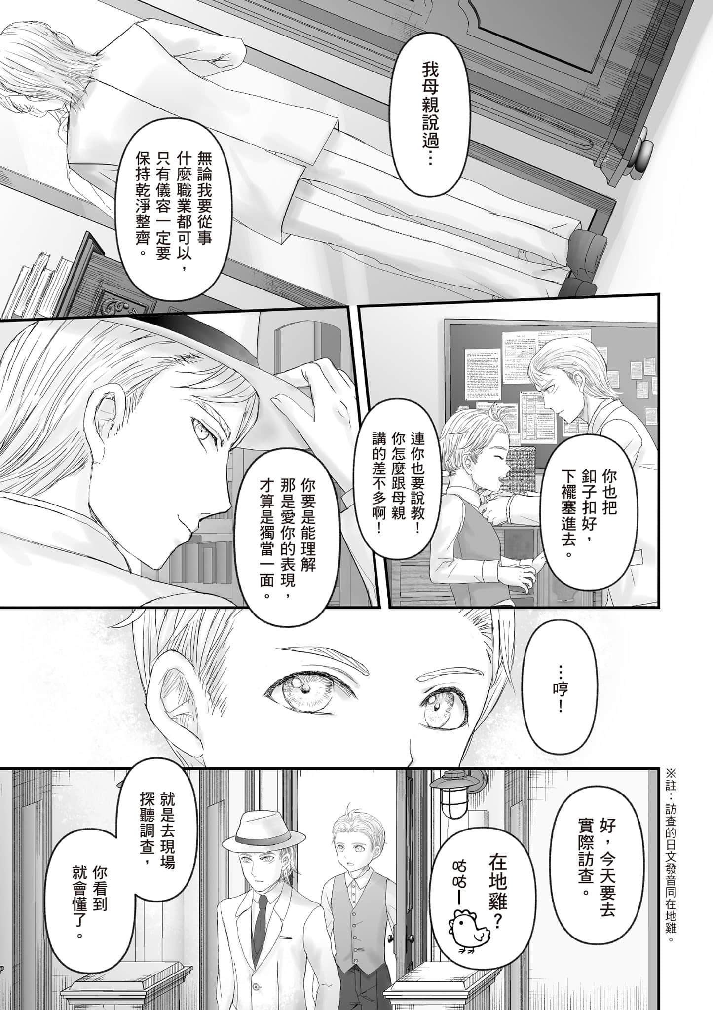 Page 127