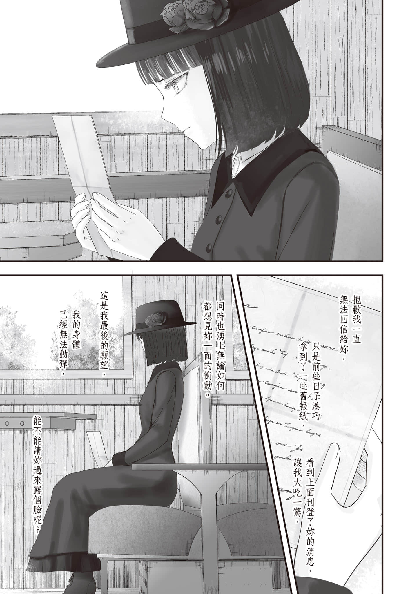 Page 168