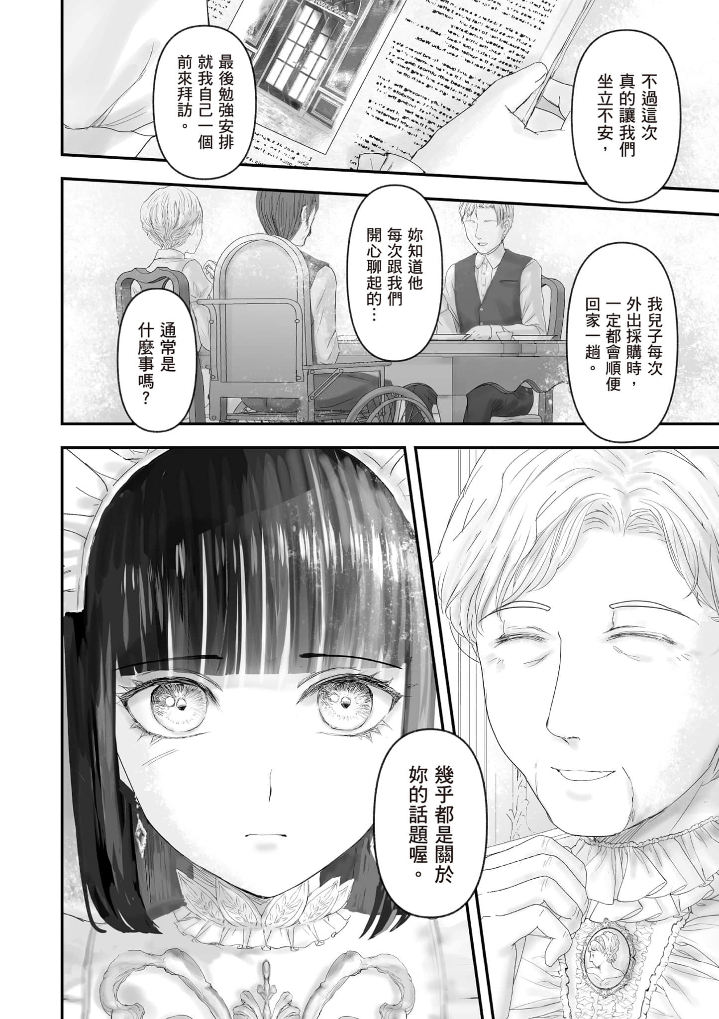 Page 185