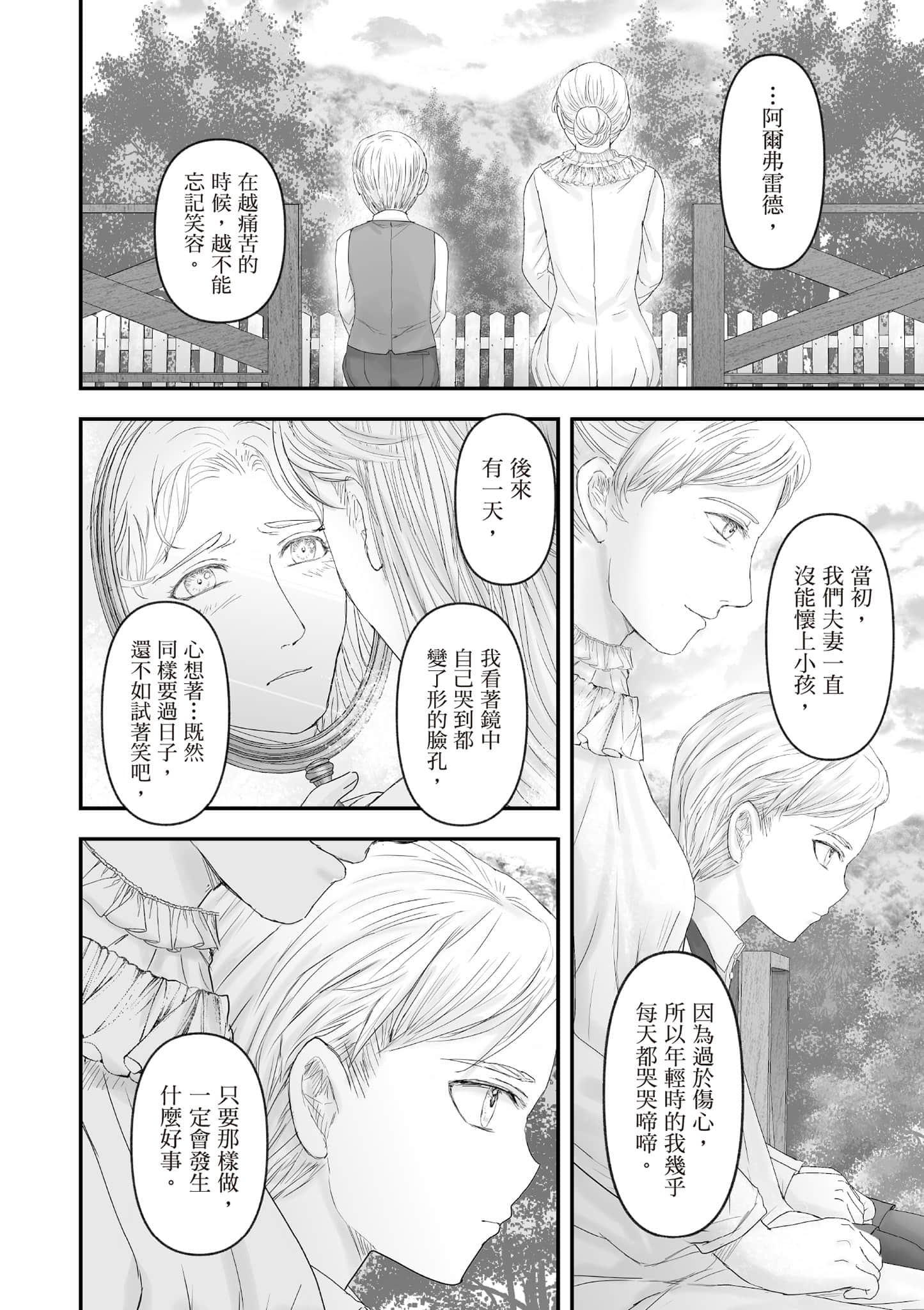 Page 187